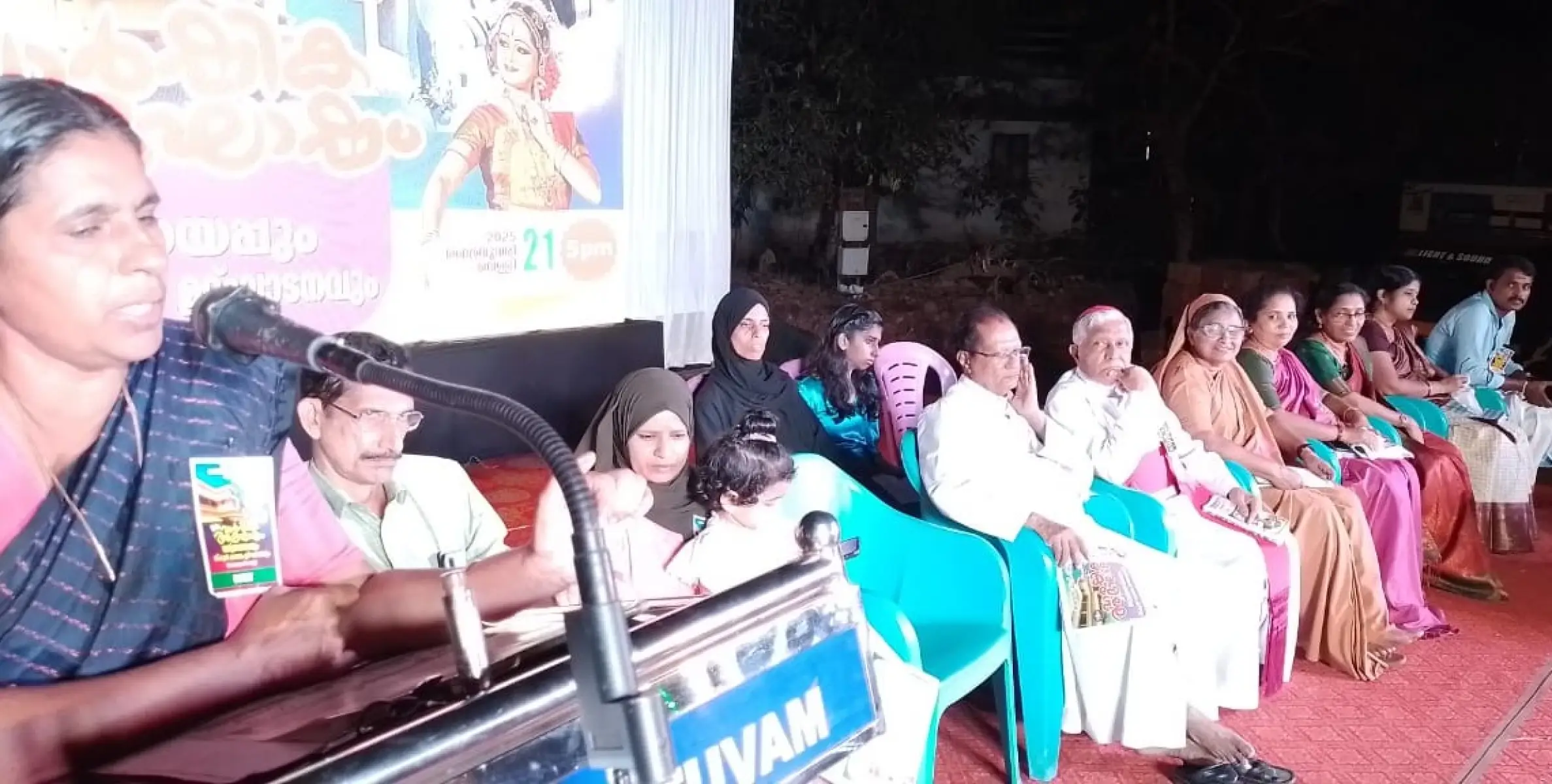 അരിയിൽ യു പി സ്കുൾ നൂറ്റിപതിനാറാം വാർഷിക ആഘോഷം സംഘടിപ്പിച്ചു