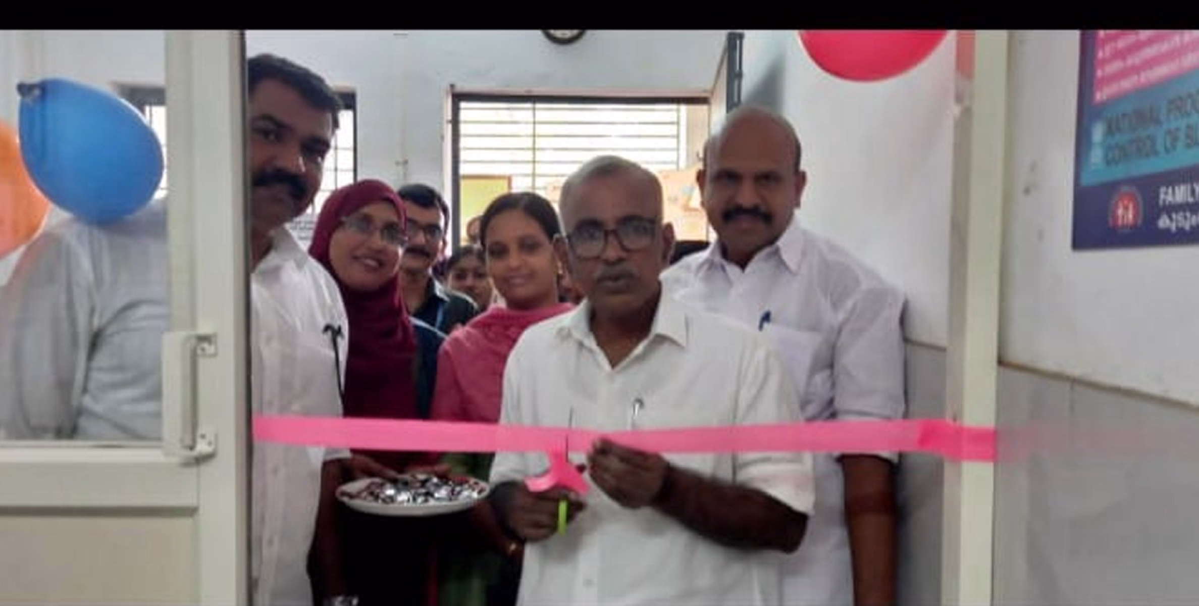കായണ്ണ കുടുംബാരോഗ്യ കേന്ദ്രത്തില്‍ നേത്ര പരിശോധന ആരംഭിച്ചു