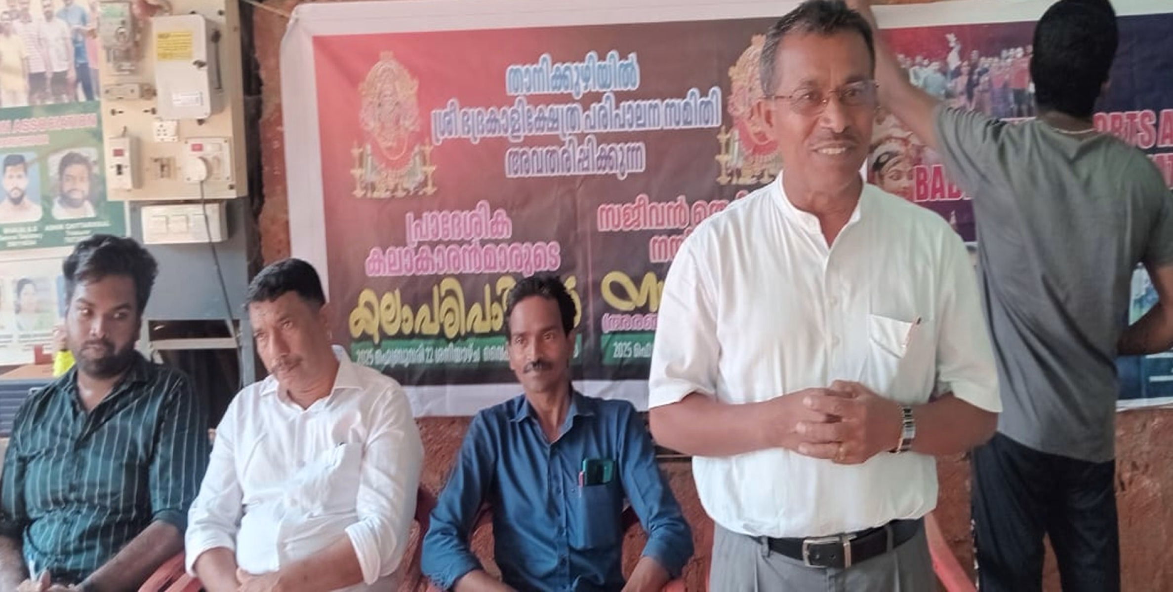 ക്ഷേത്ര പരിപാലന സമിതിയും കൊയിലാണ്ടി വിട്രസ്റ്റ് കണ്ണാശുപത്രിയും നേത്രരോഗ നിര്‍ണ്ണയ ക്യാമ്പ് സംഘടിപ്പിച്ചു