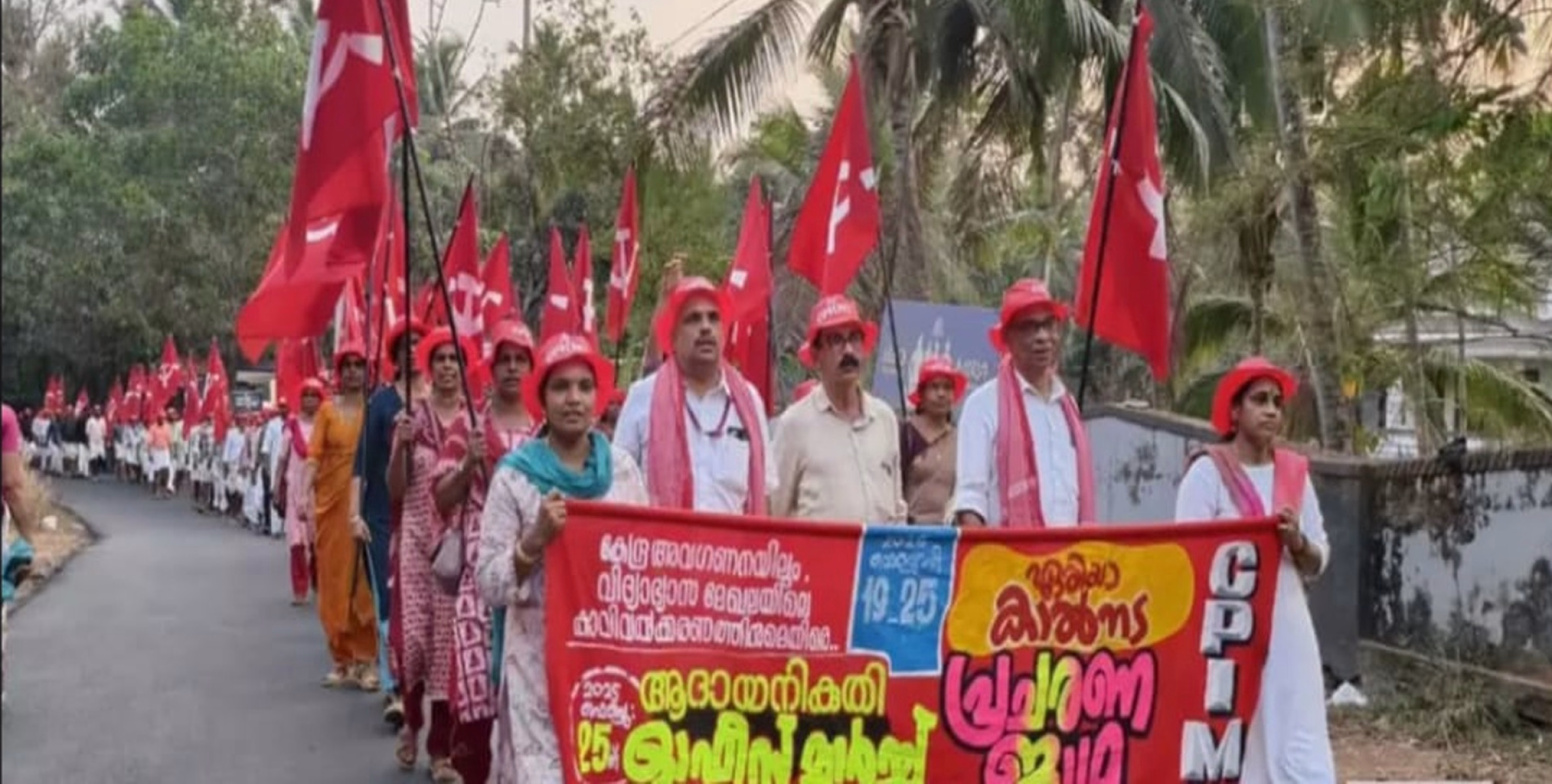 സി.പി.എം ഏരിയാ കാല്‍നട ജാഥക്ക് ഉജ്ജ്വല സ്വീകരണം