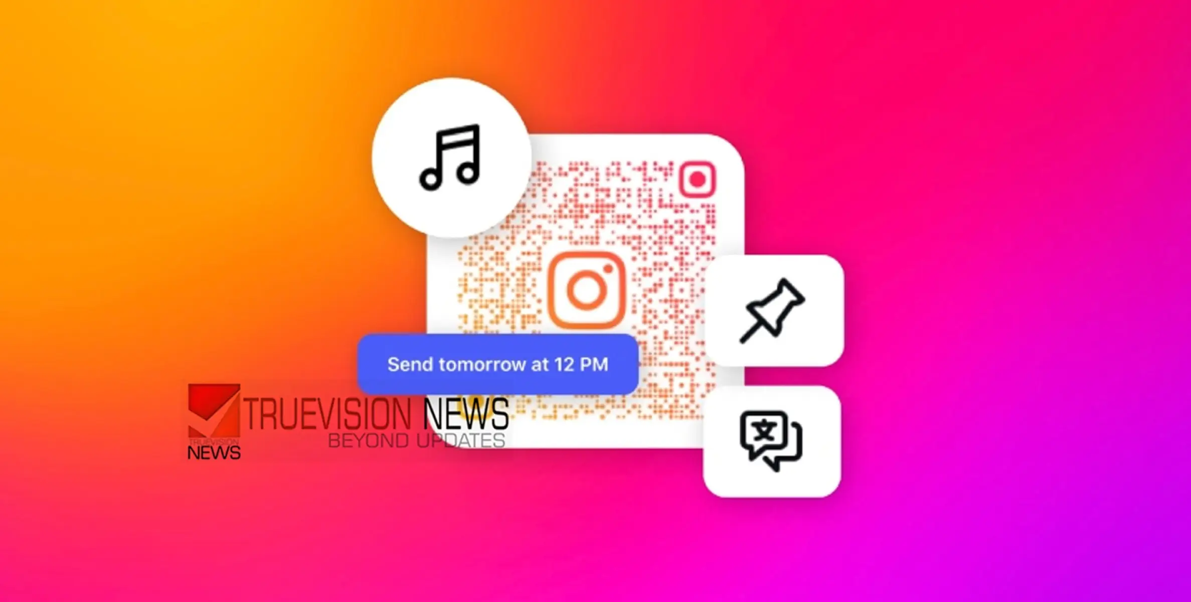 ആഹാ..കൊള്ളാമല്ലോ..! പുത്തൻ ഫീച്ചറുകളുമായി ഇൻസ്റ്റഗ്രാം, മ്യൂസിക് സ്റ്റിക്കറിൽ തുടങ്ങി ഗ്രൂപ്പ് ചാറ്റ് ക്യുആര്‍ വരെ