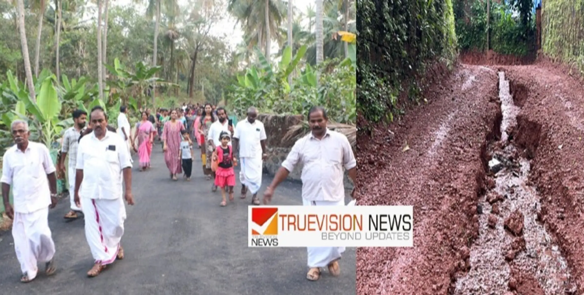 നാലര പതിറ്റാണ്ടായിട്ടും സർക്കാറും, തദ്ദേശസ്ഥാപനങ്ങളും കണ്ണ് തുറന്നില്ല ; തൃപ്പങ്ങോട്ടൂർ പഞ്ചായത്തിലെ പാറയുള്ള പറമ്പ് - കുറ്റിൽക്കാട് റോഡ് നാട്ടുകാർ ഇടപെട്ട്  ടാർ ചെയ്തു. 