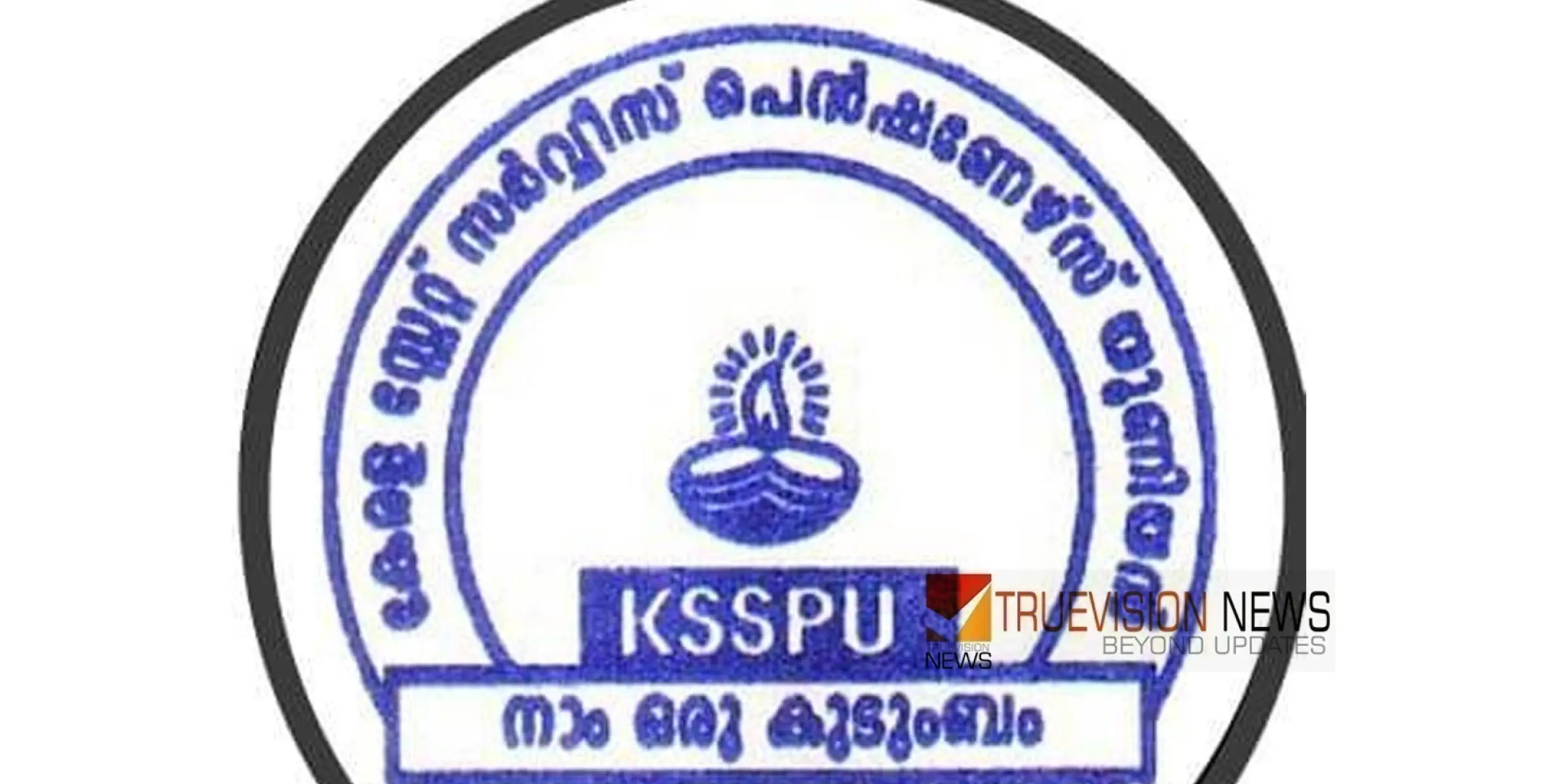 പ്രദർശനവും അനുമോദനവും; പെന്‍ഷനേഴ്‌സ് യൂണിയന്‍ ബ്ലോക്ക് സമ്മേളനം നാളെ വളയത്ത് 