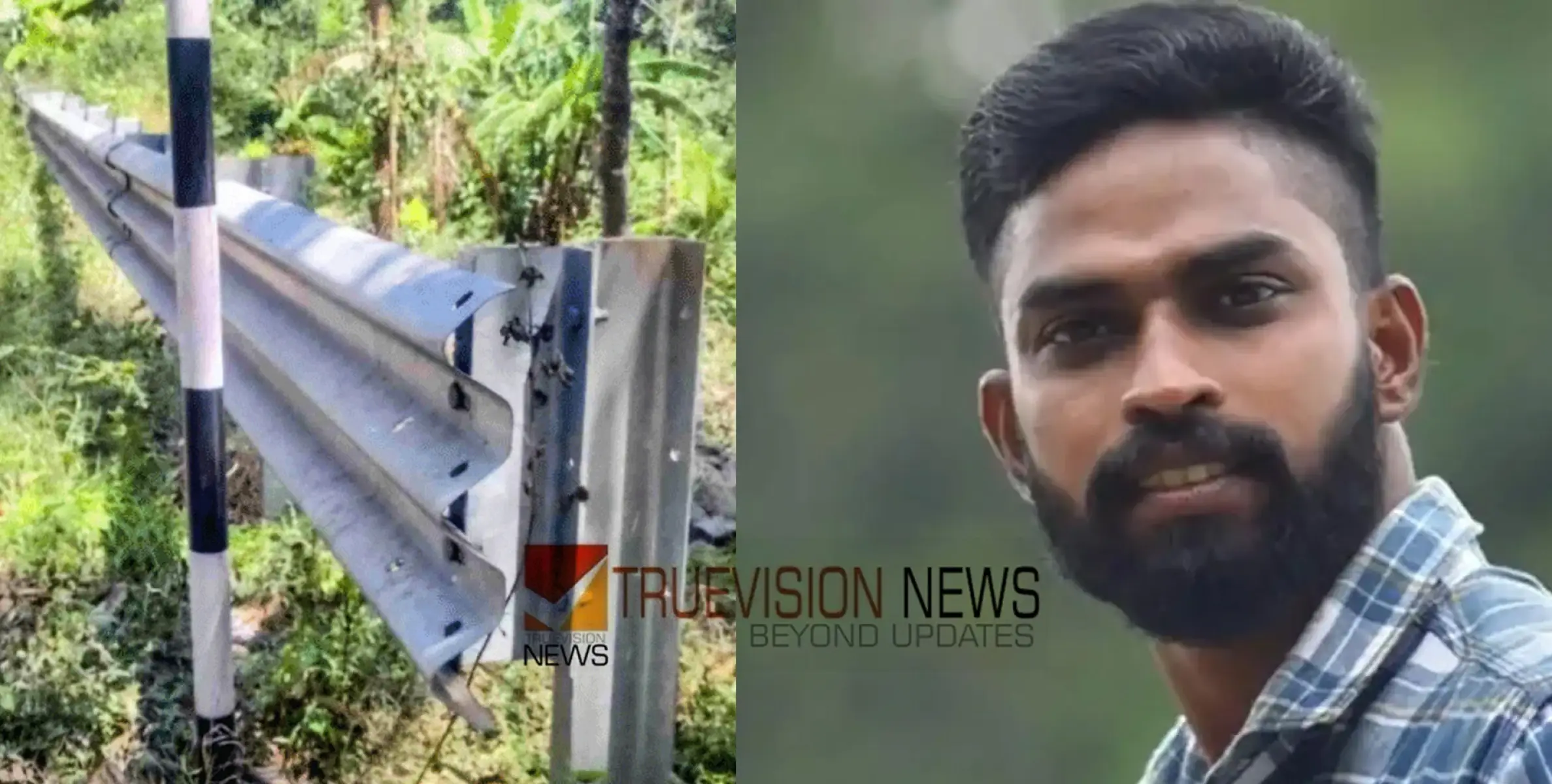 ക​ട്ട​പ്പ​നയിൽ കാര്‍ നിയന്ത്രണംവിട്ട് യുവാവിന്‍റെ മരണം; ക്രാഷ് ബാരിയറിന്‍റെ അ​ശാ​സ്​​ത്രീ​യ​ത കാ​ര​ണ​മെ​ന്ന്​ ആ​ക്ഷേ​പം