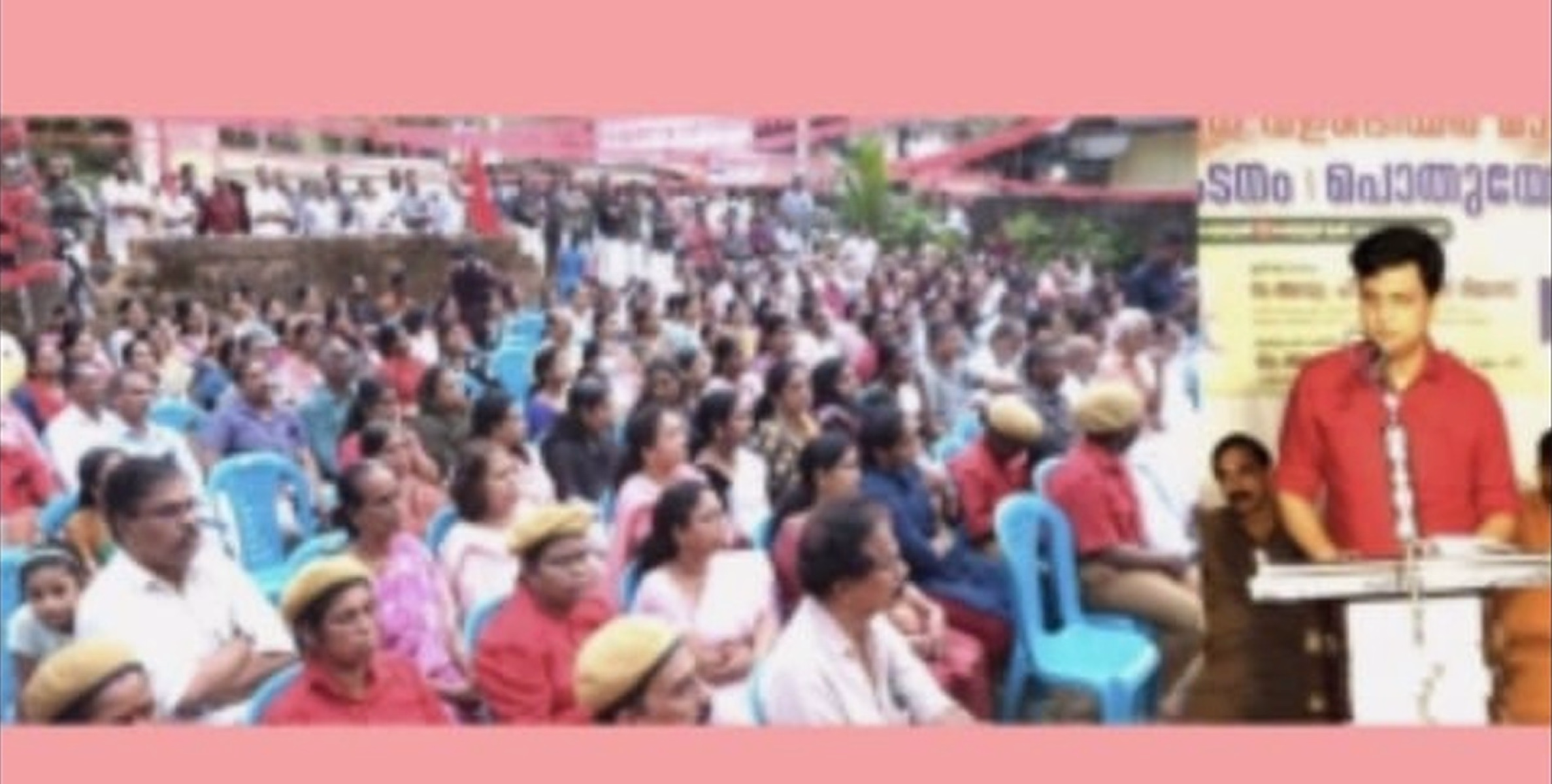 രക്തസാക്ഷി പി.വി സത്യനാഥന്‍ ഒന്നാം ചരമവാര്‍ഷികം വിപുലമായ പരിപാടികളോടെ ആചരിച്ചു