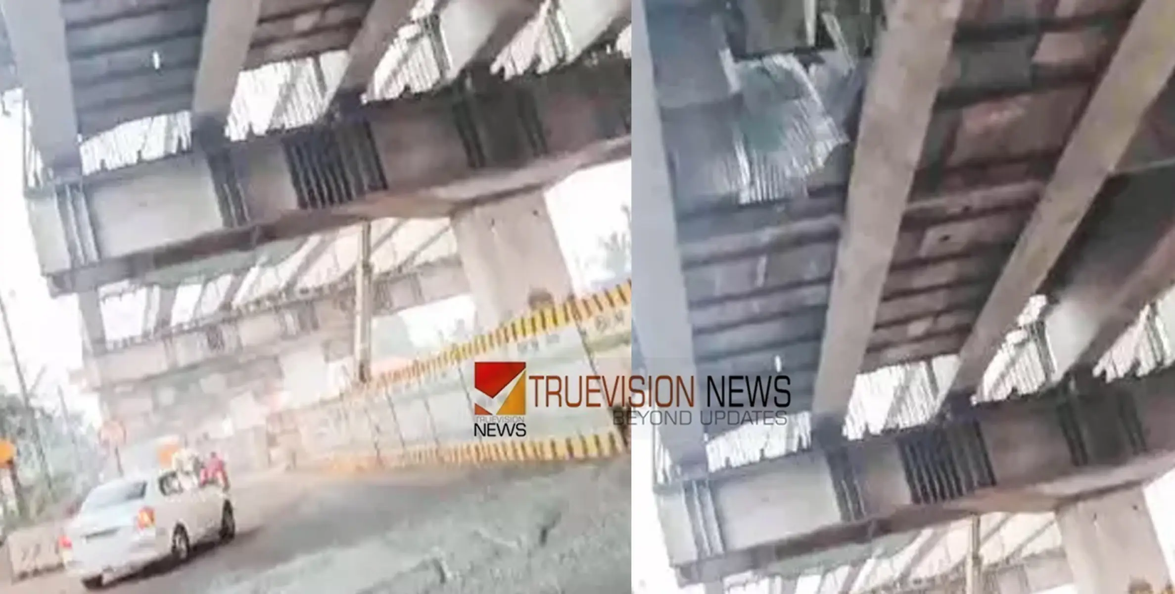 ഉയരപ്പാത നിര്‍മാണത്തിനിടെ തട്ട് ചോര്‍ന്ന്​ കോണ്‍ക്രീറ്റ് മിശ്രിതം ദേശീയപാതയില്‍ പതിച്ചു
