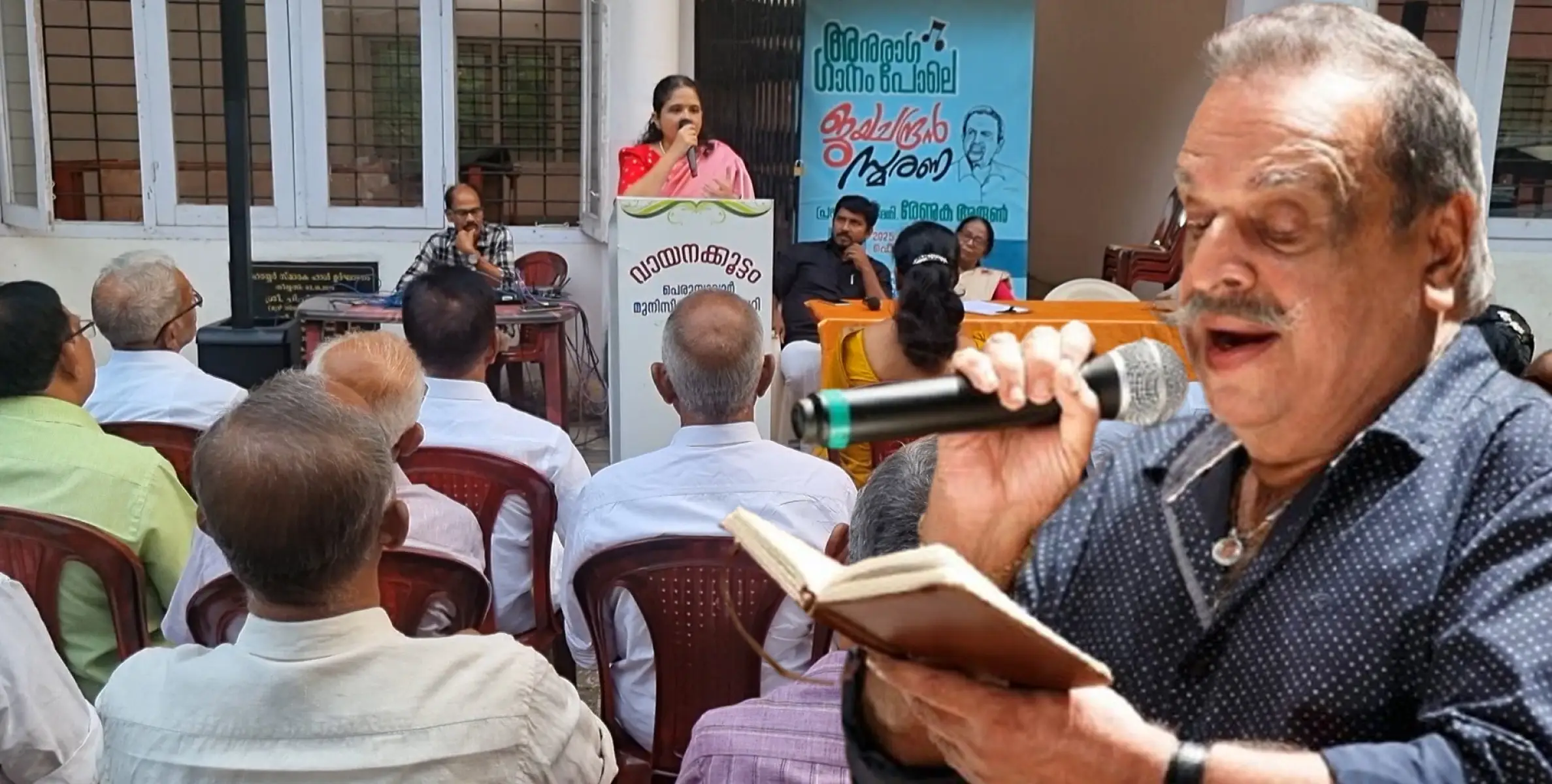 മലയാളത്തിന്റെ ഭാവഗായകൻ പി. ജയചന്ദ്രന് ശ്രദ്ധാഞ്ജലിയർപ്പിച്ചു വായനക്കൂട്ട അംഗങ്ങളും ചലച്ചിത്രഗാനപ്രേമികളും.