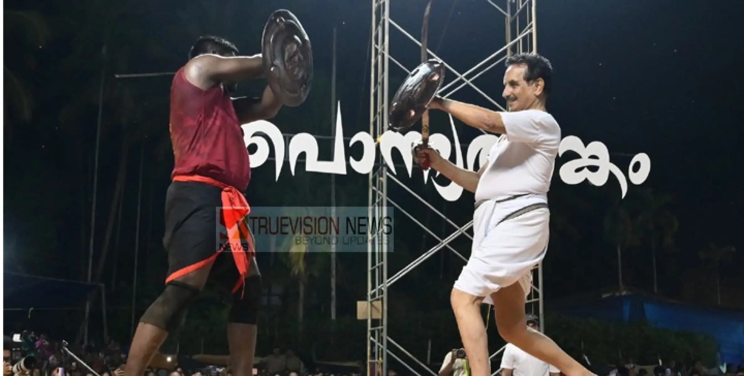 ഇനിയുമൊരങ്കത്തിന് ബാല്യമുണ്ട് ; പൊന്ന്യത്തങ്കത്തിൽ കച്ചമുറുക്കി കെ.പി മോഹനൻ എം എൽ എ