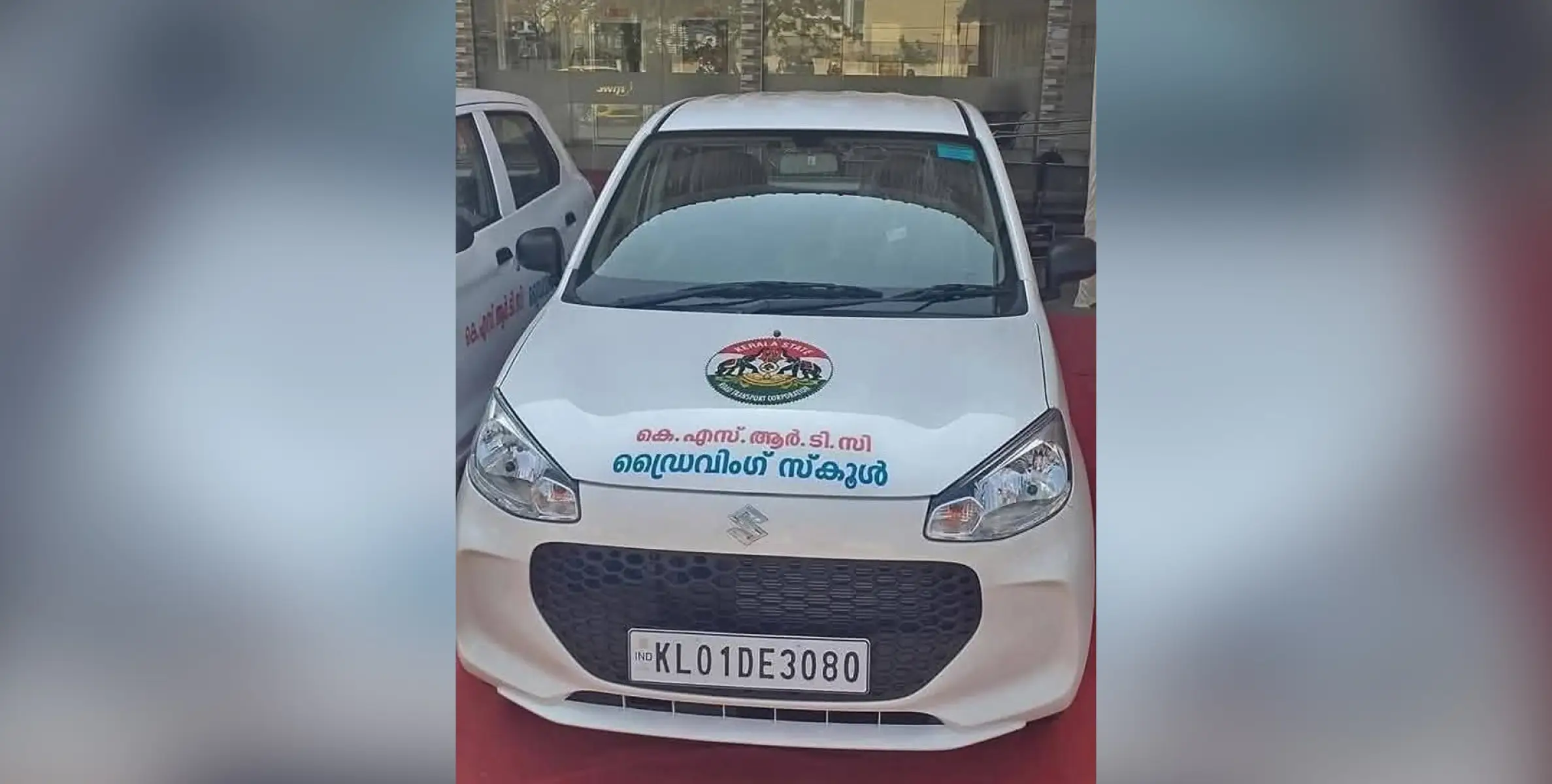 മിതമായ നിരക്കിൽ മികച്ച ഡ്രൈവിങ് പരിശീലനം എന്ന സന്ദേശവുമായി KSRTC യുടെ ഡ്രൈവിംഗ് സ്കൂളുകൾ മുന്നോട്ട്
