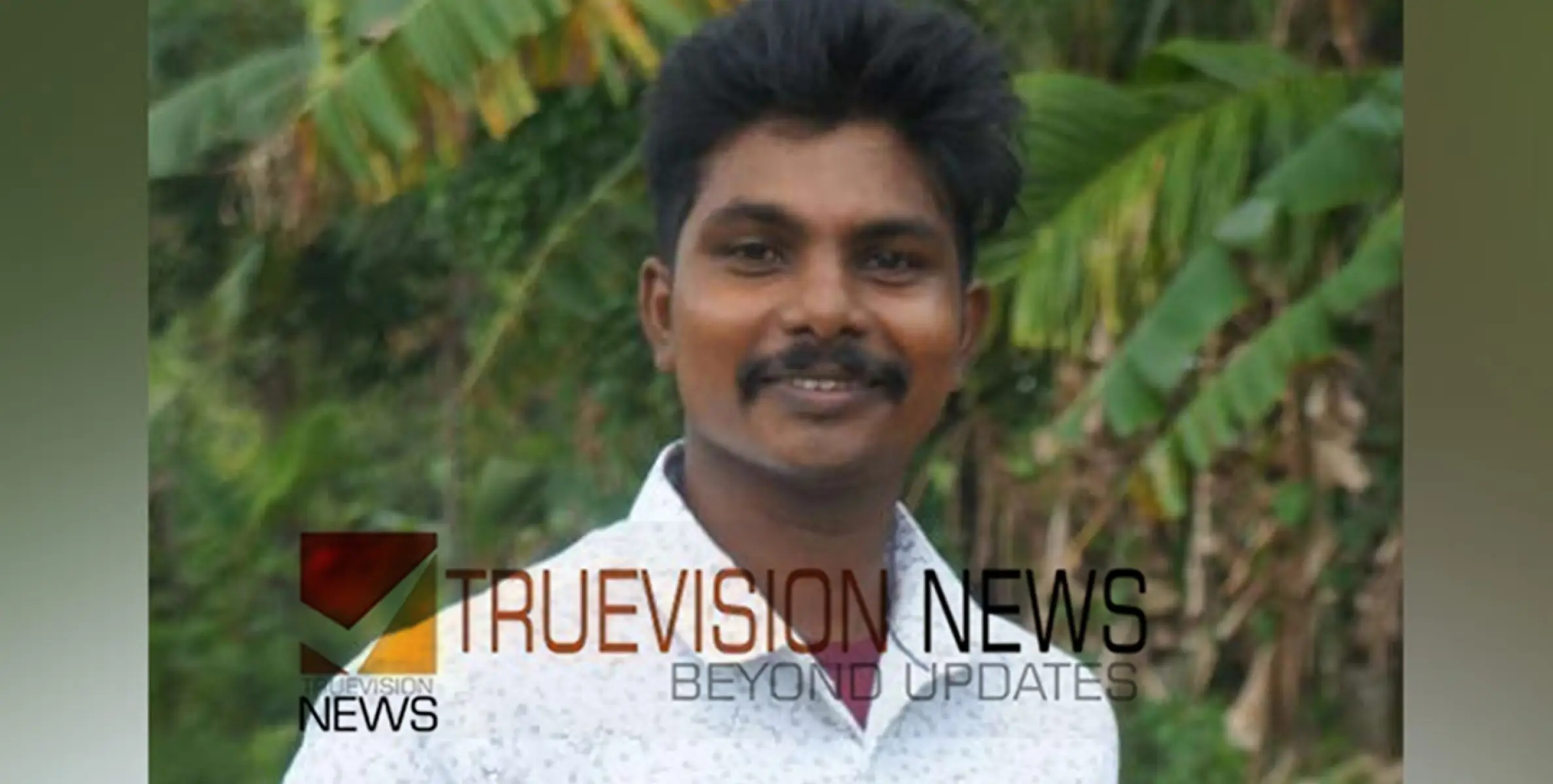 കാസർഗോഡ് പയസ്വിനി പുഴയിൽ യുവാവ് മുങ്ങി മരിച്ചു