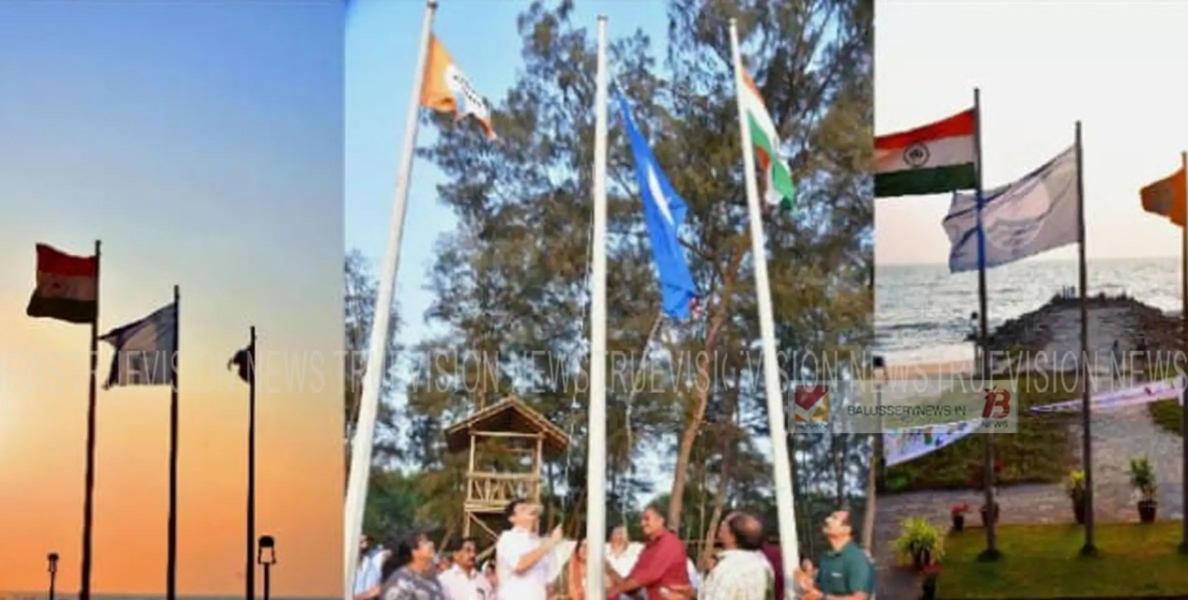 തുടർച്ചയായി അഞ്ചാം തവണയും ബ്ലൂ ഫ്ലാഗ് പദവി; കാപ്പാട് ബീച്ചിൽ ബ്ലൂ ഫ്ലാഗ് ഉയർത്തി മന്ത്രി മുഹമ്മദ് റിയാസ്
