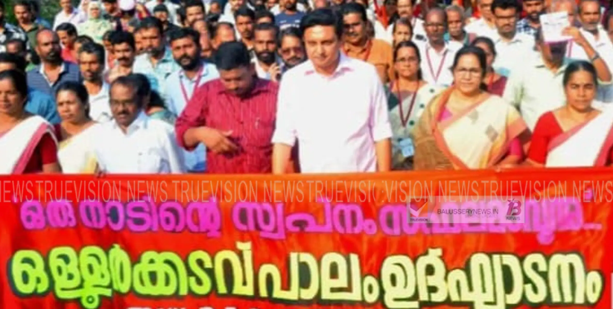 ഉദ്ഘാടനത്തിന് സാക്ഷിയായി ആയിരങ്ങള്‍; ഒളളൂര്‍ക്കടവ് പാലം ഗതാഗതത്തിന് തുറന്നു കൊടുത്തു