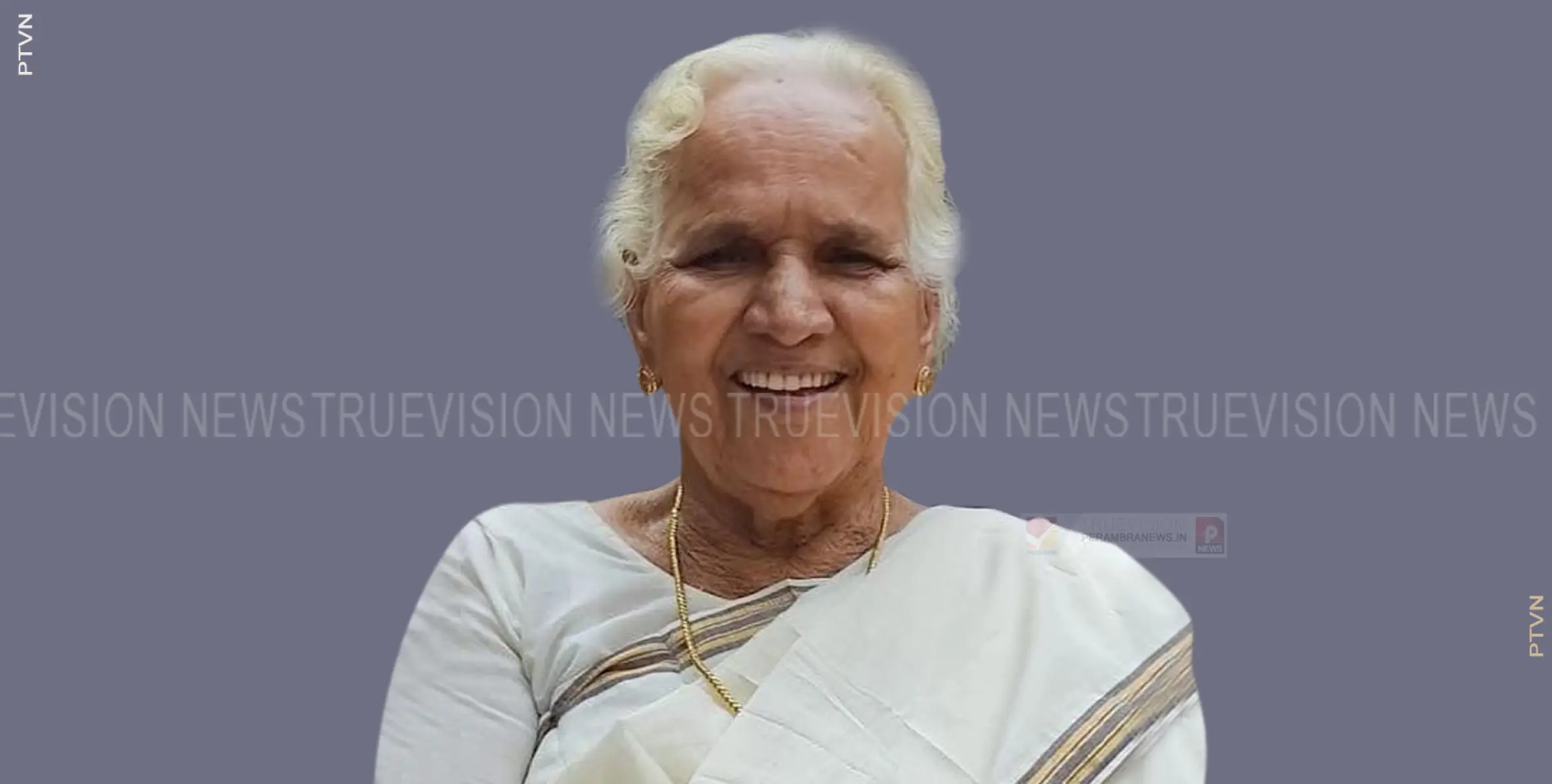 വെള്ളൂര്‍ ചൊക്കിണിയേരി ജാനകി അമ്മ അന്തരിച്ചു 