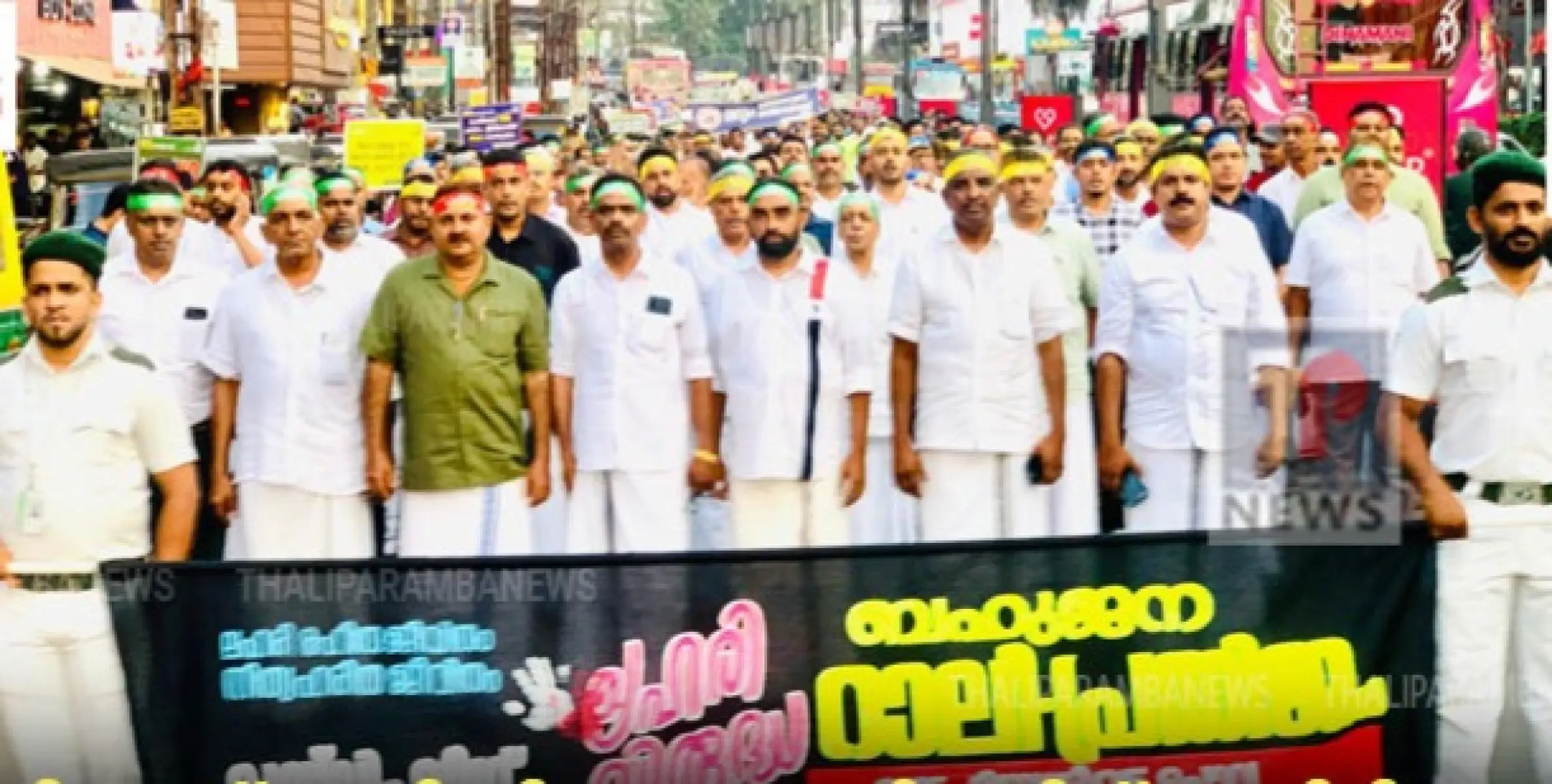 ലഹരിക്കെതിരായ ബോധവല്‍ക്കരണവുമായി മുസ്ലിം ലീഗിന്റെ ഉജ്വല റാലി