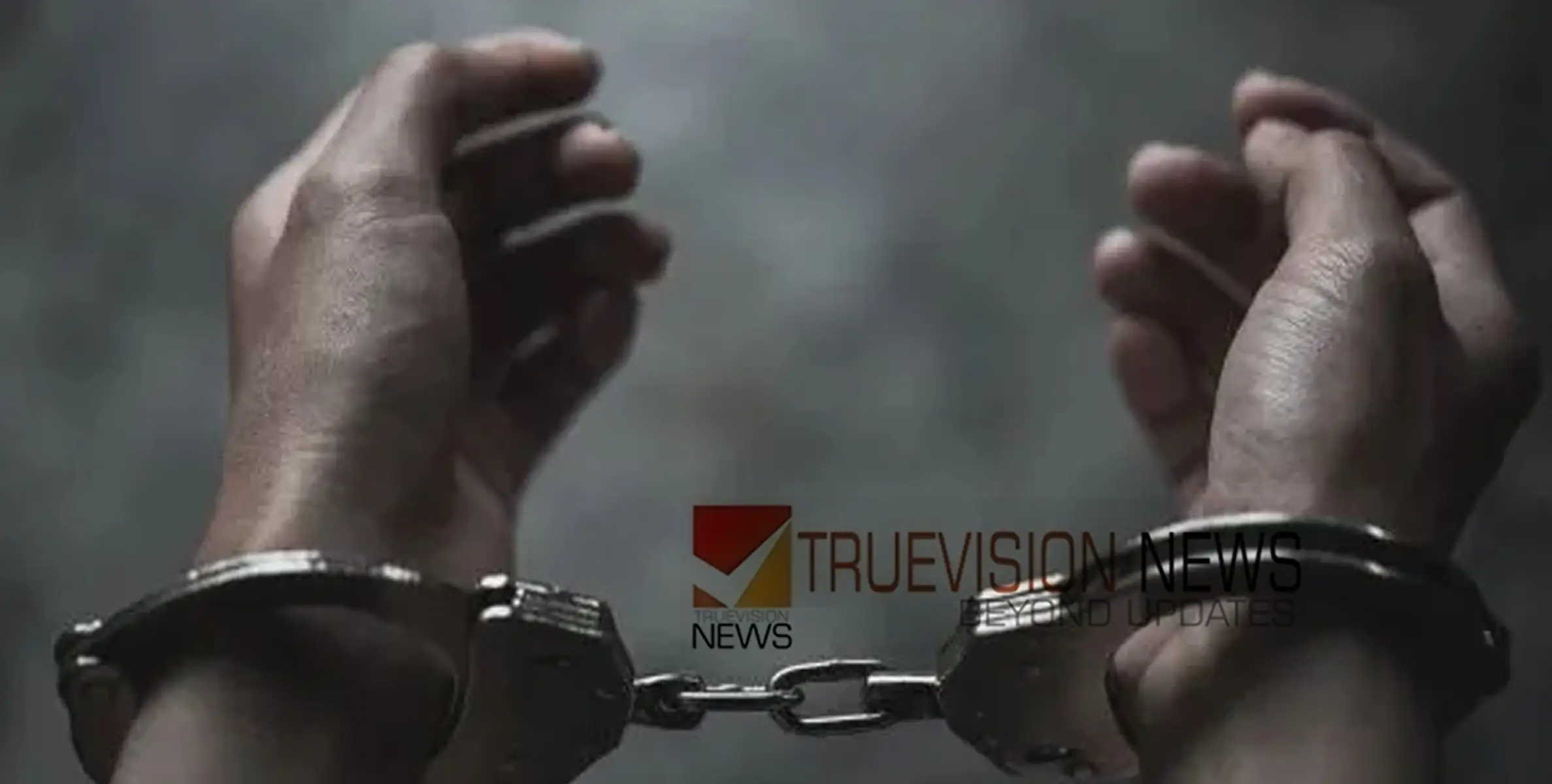 യുവാവ് വെട്ടേറ്റ് മരിച്ച സംഭവം; ഒളിവിലായിരുന്ന പ്രതി  പിടിയിൽ