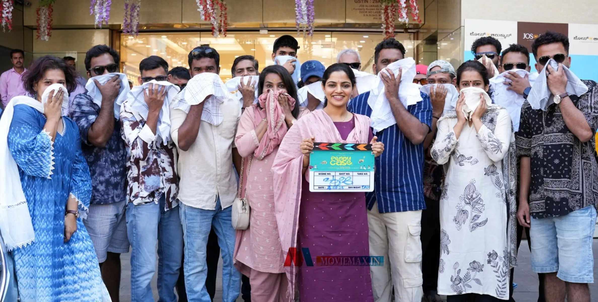 നിഖില വിമലിന്റെ പിന്നാലെ മുഖം പൊത്തിപ്പിടിച്ച് 'പെണ്ണ് കേസിൽ' പെട്ടവർ!!