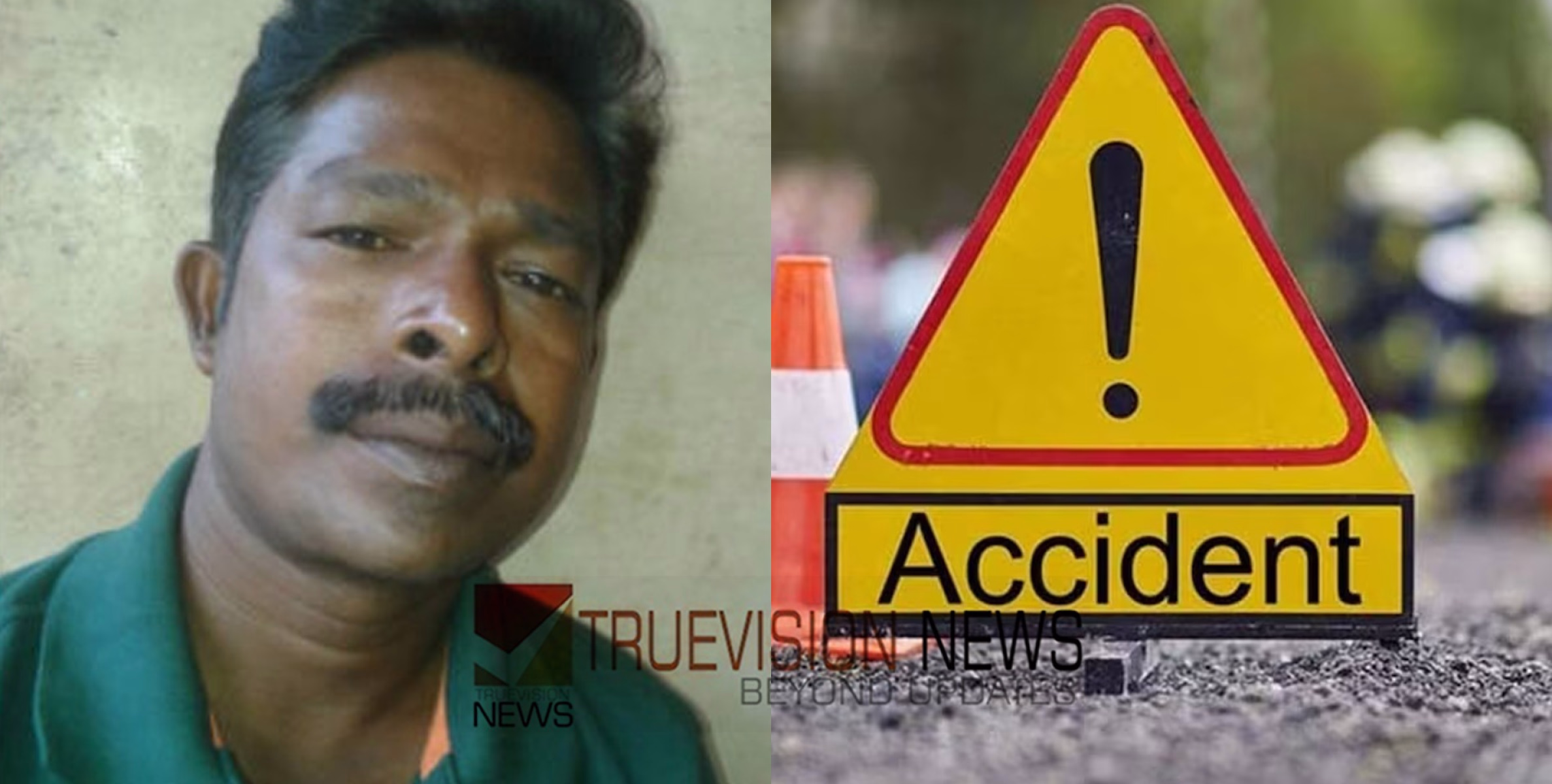 ബൈക്കും ഓട്ടോ ടാക്സിയും കൂട്ടിയിടിച്ച് അപകടം; 56കാരന് ദാരുണാന്ത്യം, ഭാര്യയ്ക്ക് ​ഗുരുതര പരിക്ക്