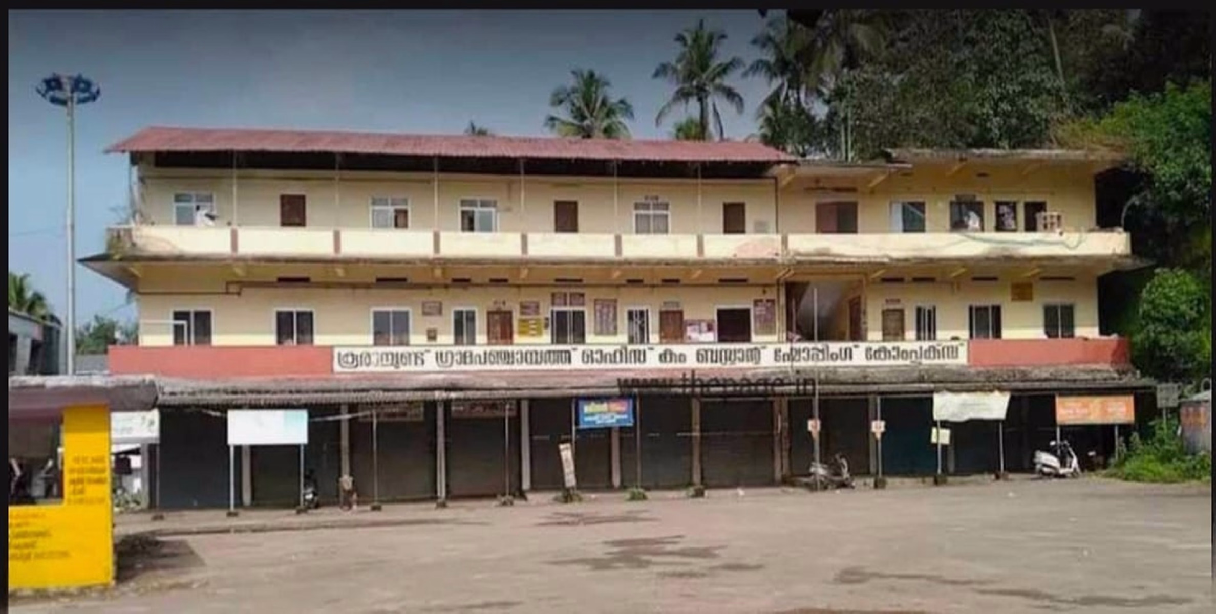 നിരവധി രാഷ്ട്രീയ നാടകങ്ങള്‍ക്ക് ഒടുവില്‍ കൂരാച്ചുണ്ട് പഞ്ചായത്ത് പ്രസിഡന്റ് സ്ഥാനം യു.ഡി.എഫിന്
