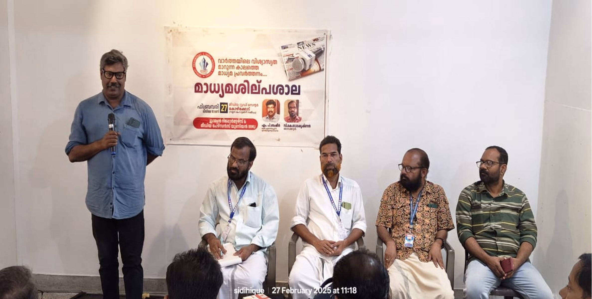 ഗ്രാമീണ ഇന്ത്യയുടെ വിശ്വാസം നേടിയെടുത്ത മാതൃക മാധ്യമ പ്രവര്‍ത്തനം തിരിച്ചു പിടിക്കണം; എംപി ബഷീര്‍