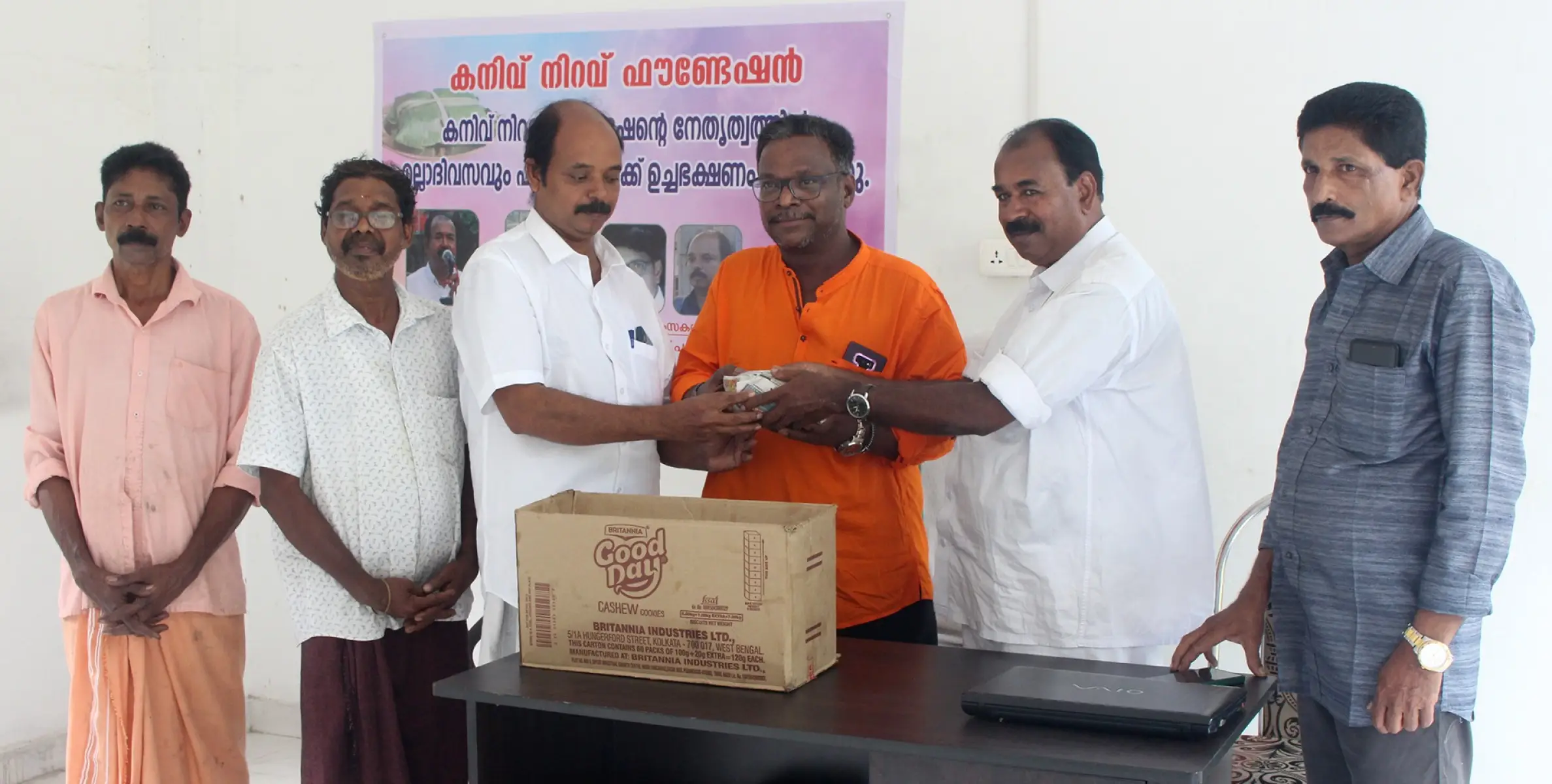വിശപ്പ് രഹിത പിറവം; കനിവ്, നിറവ് ഫൗണ്ടേഷൻ സൗജന്യ ഉച്ചഭക്ഷ വിതരണം ആരംഭിച്ചു.
