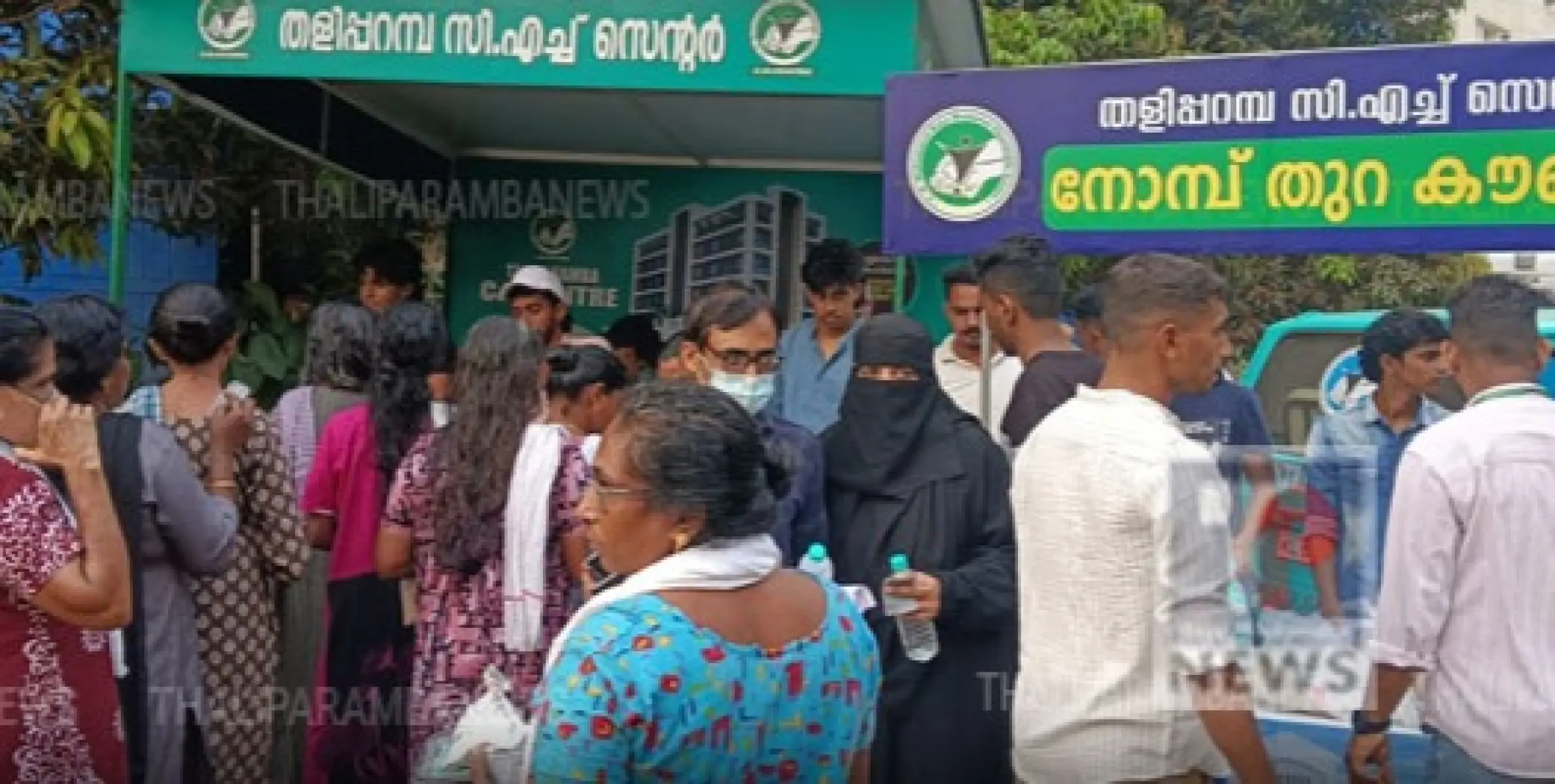പരിയാരം മെഡിക്കൽ കോളേജിലെ രോഗികൾക്കും കൂട്ടിരിപ്പുകാർക്കും ഇത്തവണയും നോമ്പുതുറക്കാൻ സൗകര്യം ഒരുക്കി സി എച്ച് സെന്റർ