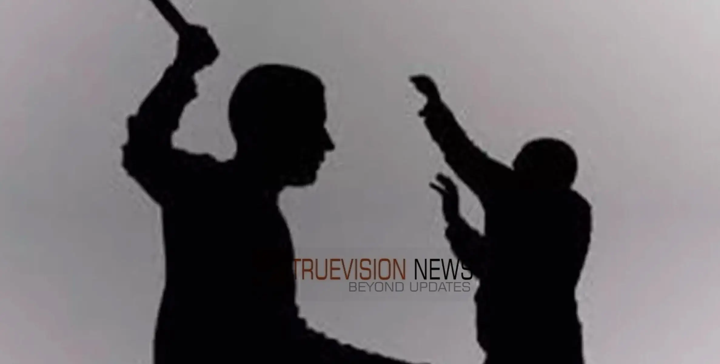 പത്താംക്ലാസുകാരനെ ക്രൂരമായി മർദ്ദിച്ച് പ്ലസ് ടു വിദ്യാർത്ഥി; കണ്ണിന്​ ഗുരുതര പരിക്ക്