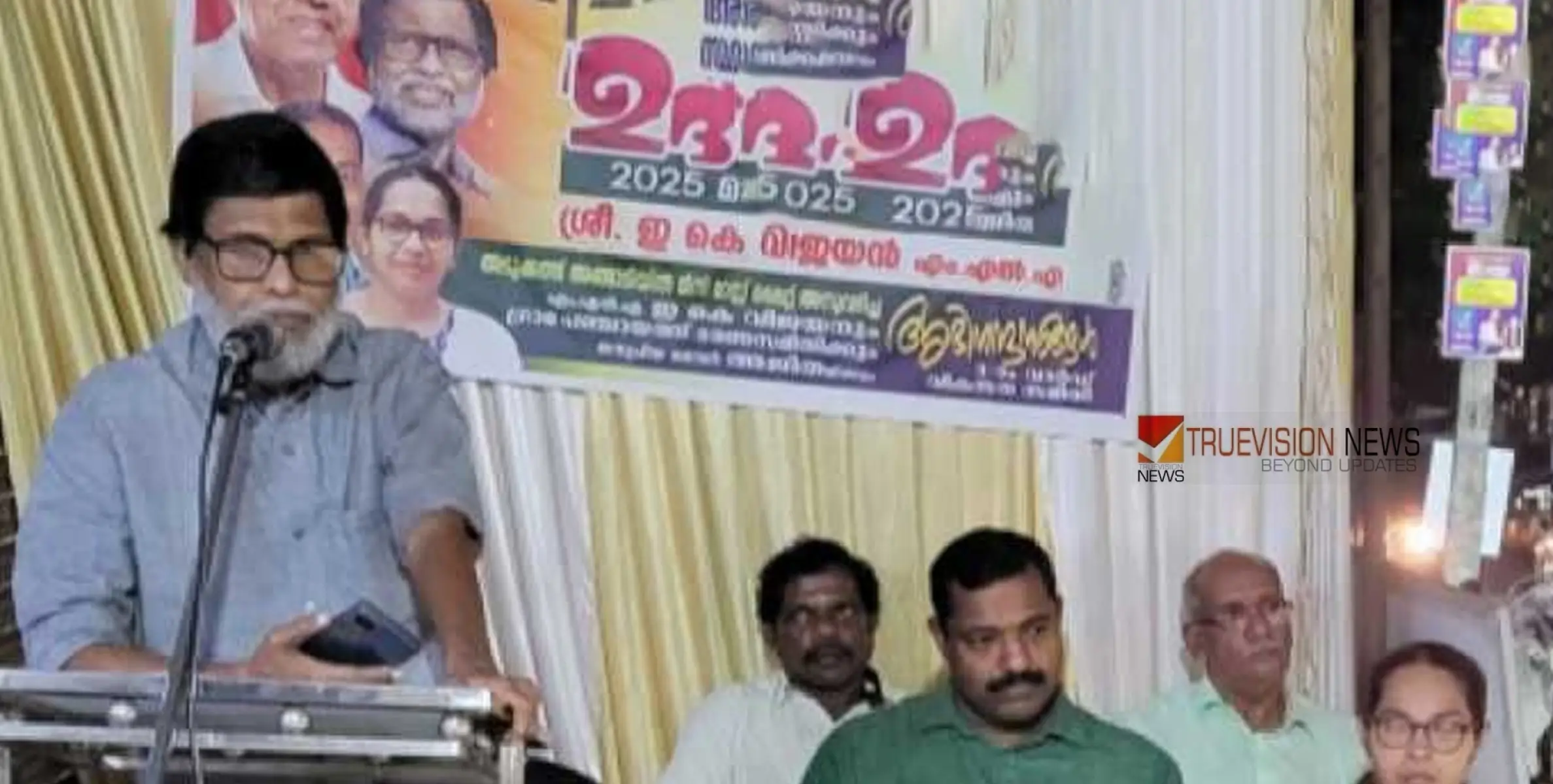  അടുക്കത്ത് അങ്ങാടിയിൽ മിനി മാസ്റ്റ് ലൈറ്റ് സ്ഥാപിച്ചു