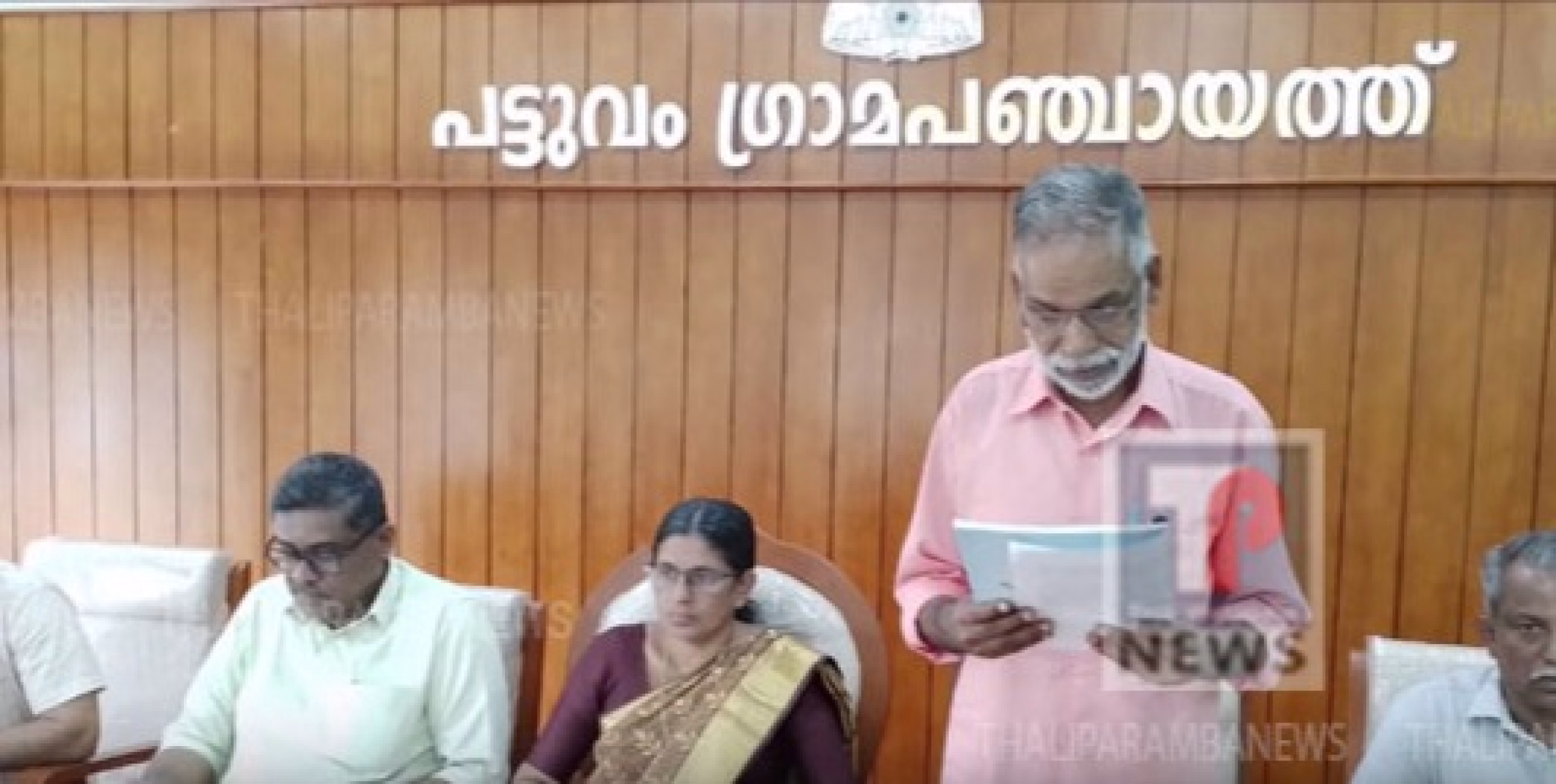 വനിത ഉന്നമനപദ്ധതികൾക്ക് പ്രാധാന്യം കൊടുത്ത് പട്ടുവം ഗ്രാമ പഞ്ചായത്ത് ബജറ്റ്