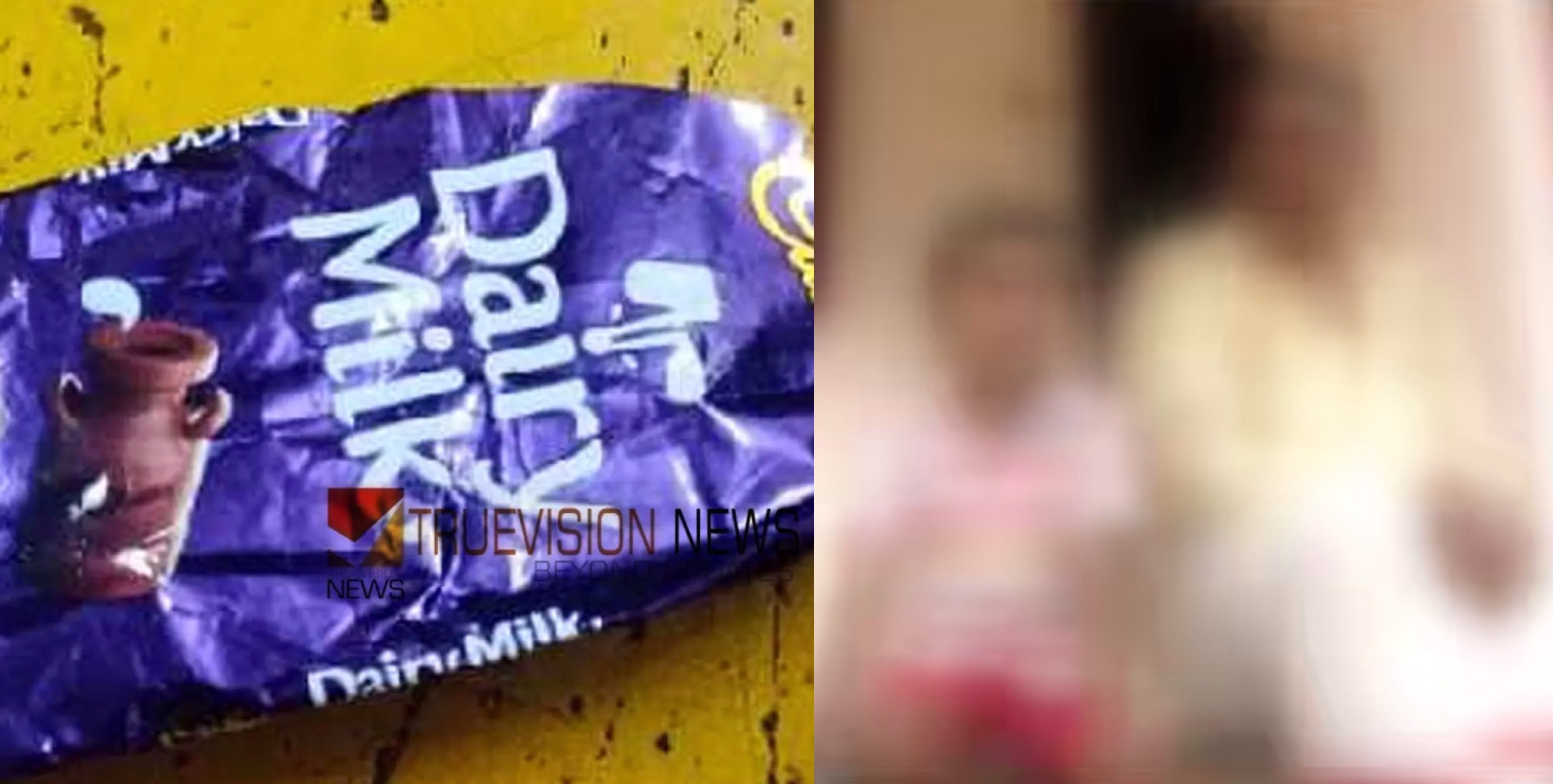 വിദ്യാർത്ഥി ചോക്ലേറ്റ് കഴിച്ച് അസ്വസ്ഥനായ സംഭവത്തിൽ തുമ്പ് കിട്ടാതെ പൊലീസ്; ഭക്ഷ്യവിഷബാധ ഉണ്ടായതെന്ന് സംശയം
