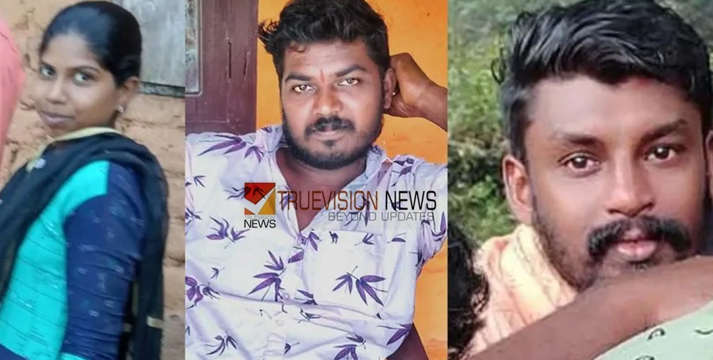 കൊലപാതകത്തിന് അരമണിക്കൂർ മുൻപുവരെ ഒരുമിച്ച് കാര്യം പറഞ്ഞിരുന്നവർ; നടുക്കത്തിൽ നാട്ടുകാർ