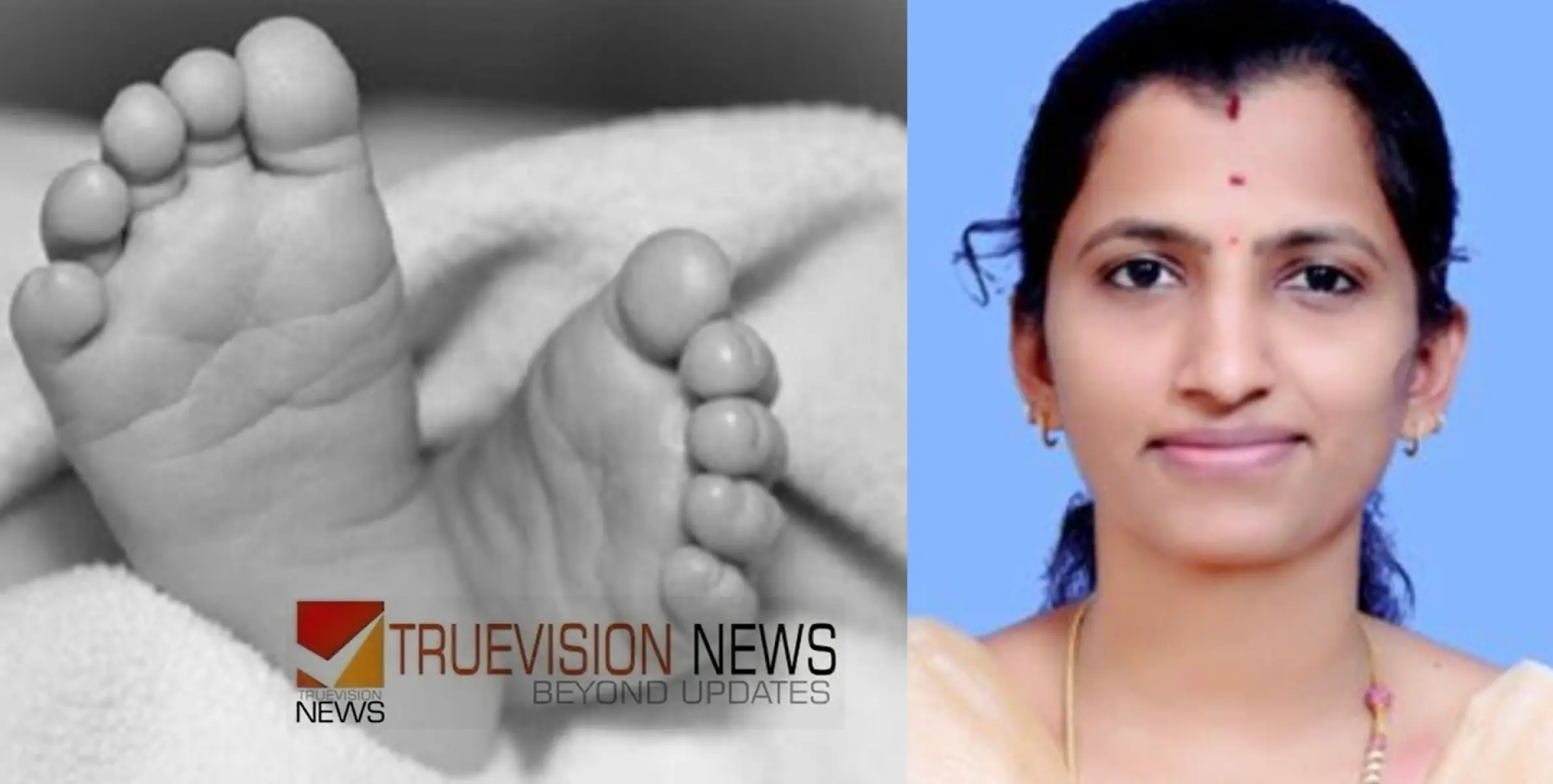 ഇടുക്കിയിൽ പ്രസവത്തെ തുടർന്ന് അമ്മയ്ക്കും കുഞ്ഞിനും ദാരുണാന്ത്യം