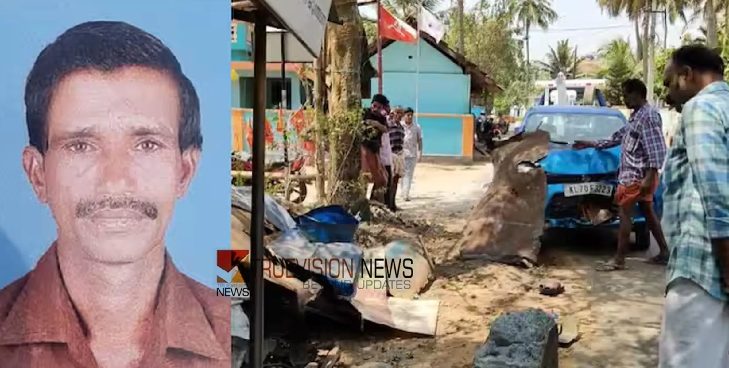 നിയന്ത്രണം വിട്ട കാർ ചായക്കടയിലേക്ക് ഇടിച്ചുകയറി അപകടം; ഗൃഹനാഥന് ദാരുണാന്ത്യം