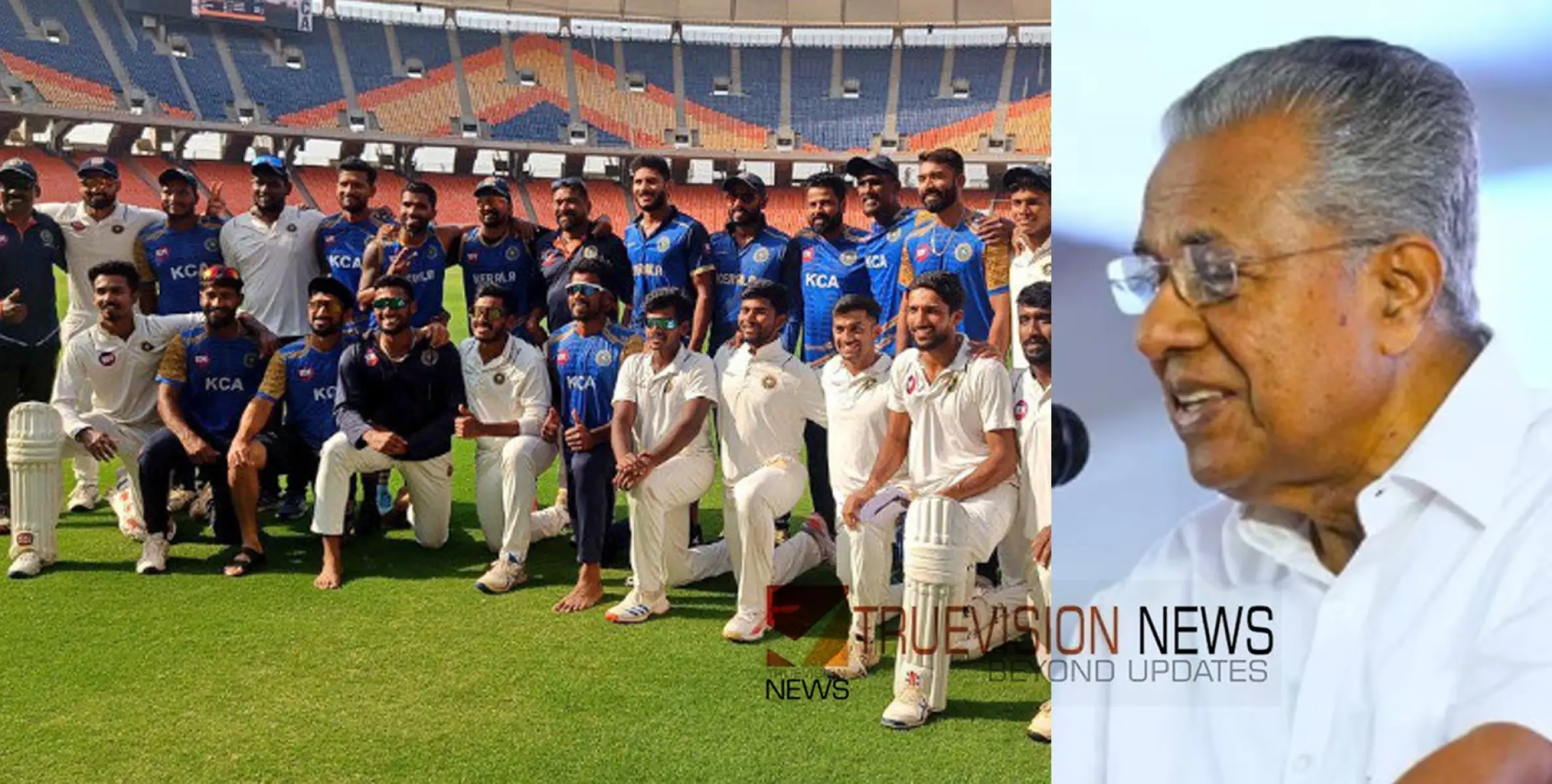 രഞ്ജിട്രോഫി ടീമിനെ സർക്കാർ ആദരിക്കുന്നു; മുഖ്യാതിഥി മുഖ്യമന്ത്രി പിണറായി വിജയന്‍