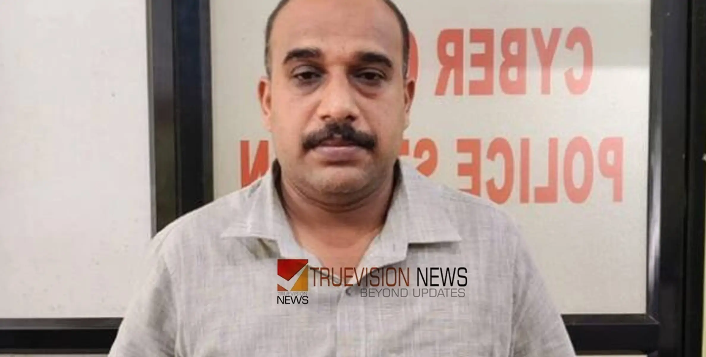 'ഓൺലൈൻ ജോലിയിലൂടെ വരുമാനം കിട്ടും', വിദ്യാർത്ഥിയിൽ നിന്ന് 7.97 ലക്ഷം രൂപ തട്ടിയെടുത്ത ഒരാൾ കൂടി പിടിയില്‍