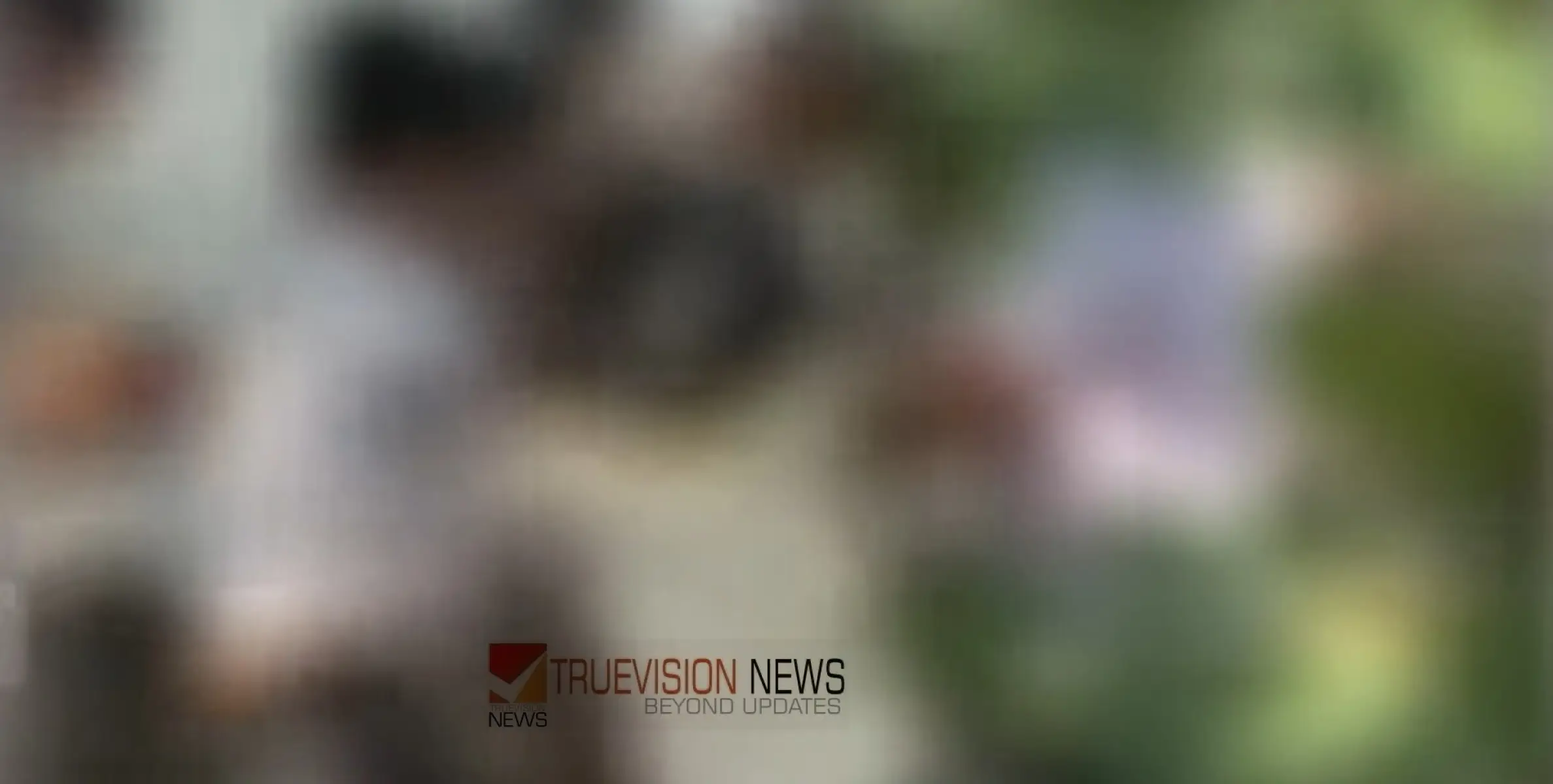 തൊടുപുഴയിൽ ക്യാമ്പസിനകത്ത് സ്കൂൾ വിദ്യാർത്ഥികൾ തമ്മിൽ കൂട്ടത്തല്ല്; സംഘർഷത്തെക്കുറിച്ച് അറിയില്ലെന്ന് സ്കൂള്‍ അധികൃതർ