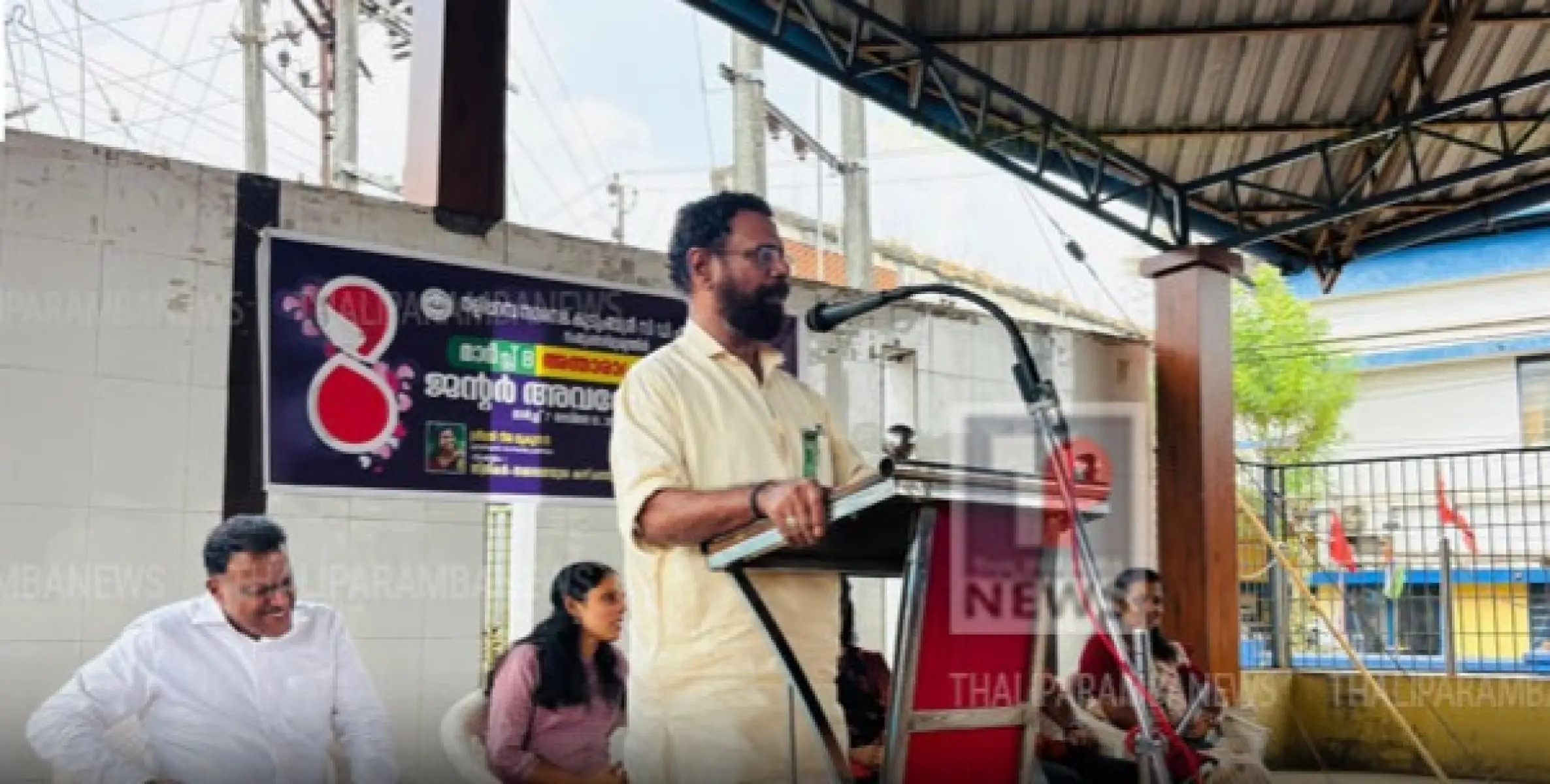 തളിപ്പറമ്പ നഗരസഭ കുടുംബശ്രീ സിഡിഎസിന്റെയും ജിആർസിയുടെയും സംയുക്തഭിമുഖ്യത്തിൽ അന്താരാഷ്ട്ര വനിത ദിന പരിപാടി സംഘടിപ്പിച്ചു