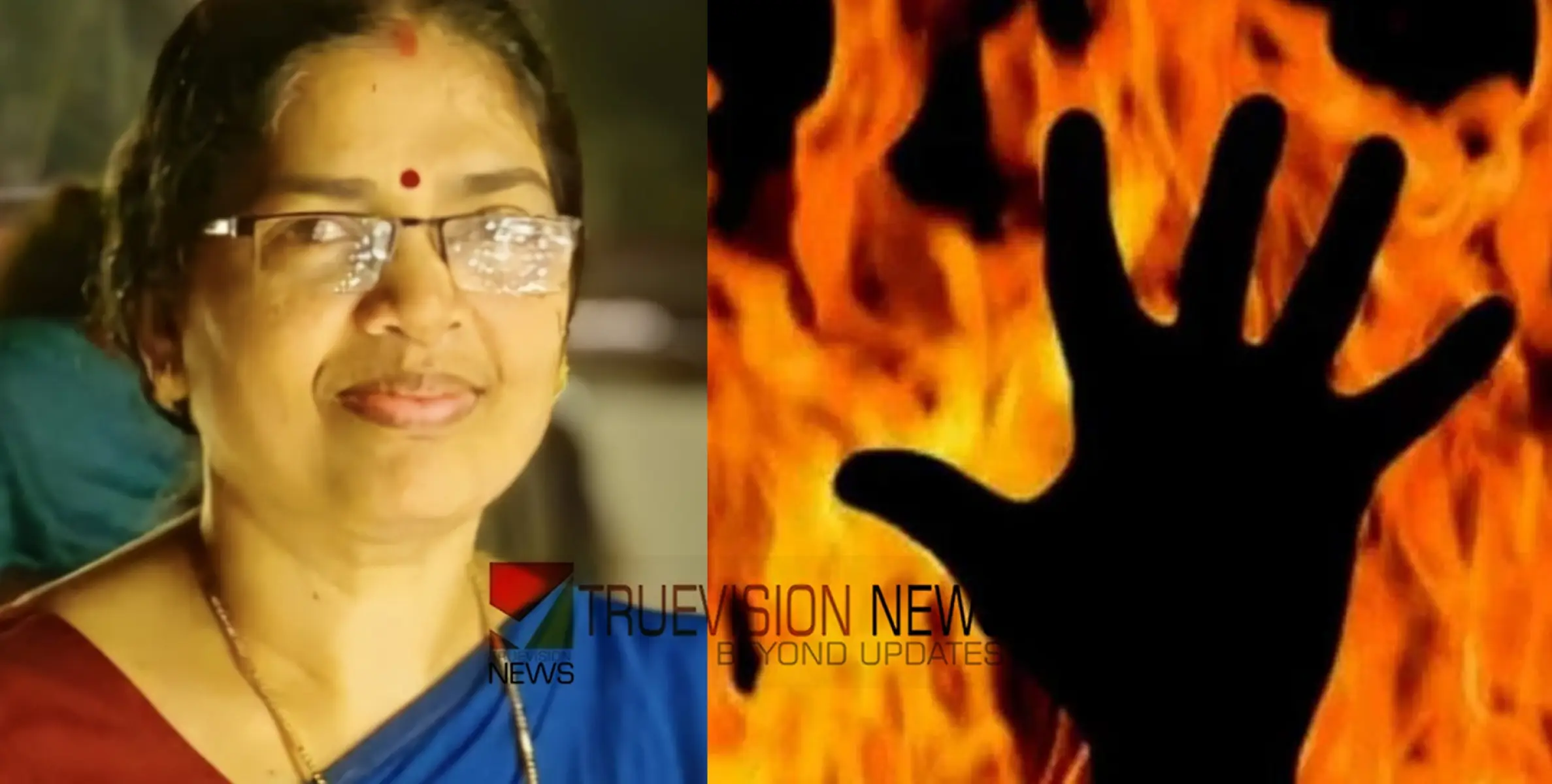 തലവേദന മാറാത്തതില്‍ നിരാശ;  വീട്ടമ്മ തീകൊളുത്തി ആത്മഹത്യ ചെയ്തു