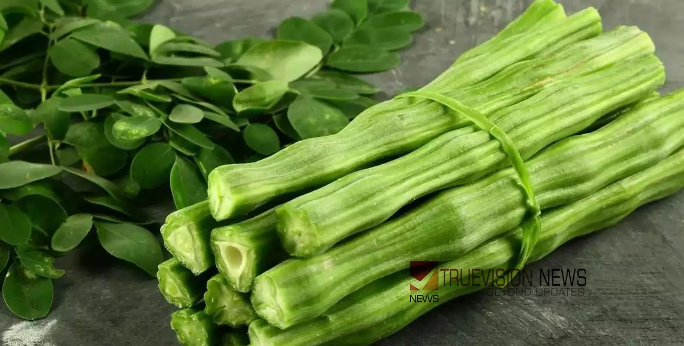 വേനൽക്കാലത്ത് മുരിങ്ങക്കായ പതിവാക്കിയാലുള്ള ആരോഗ്യ ഗുണങ്ങൾ അറിയാം.....