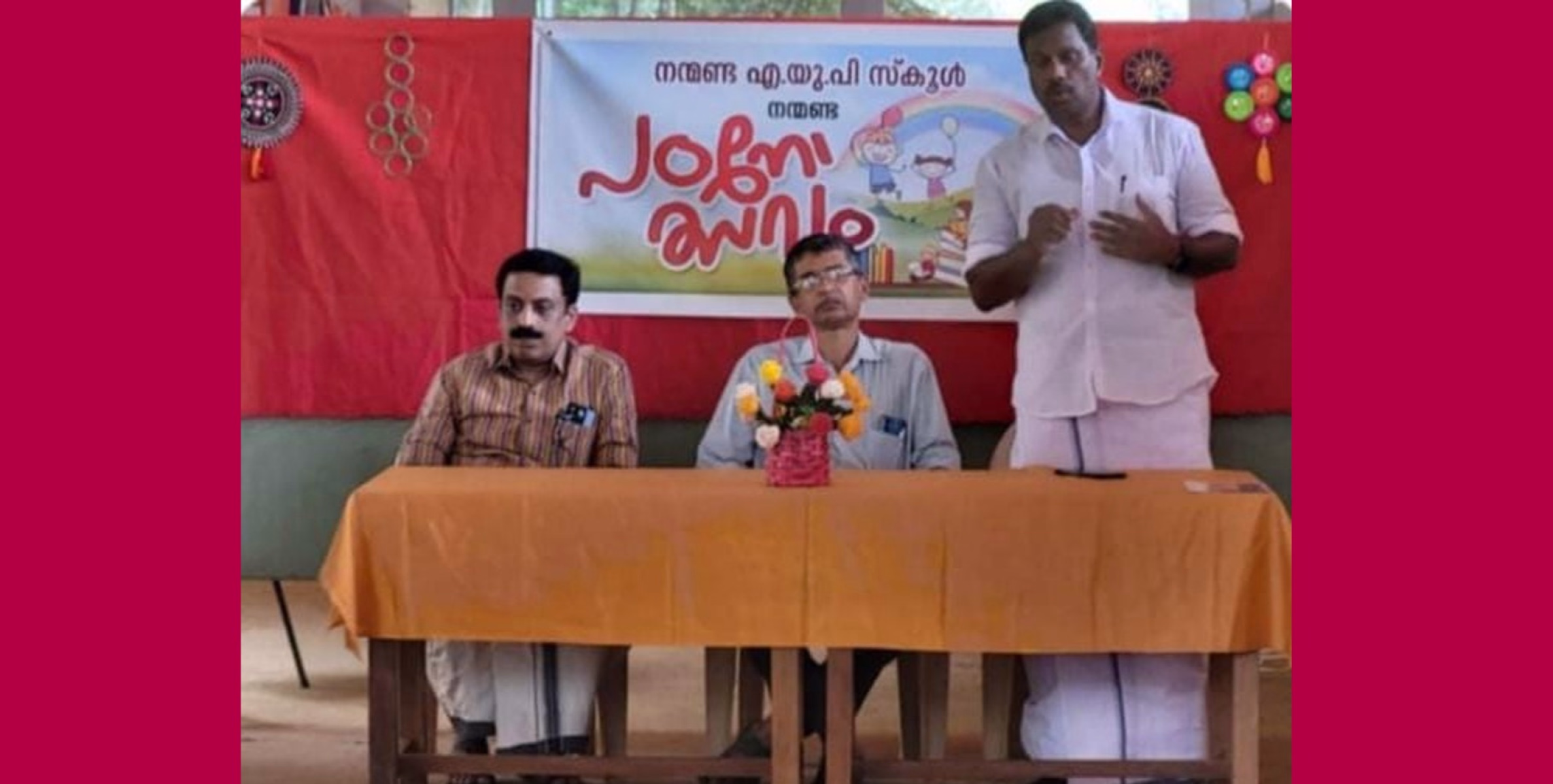 നന്മണ്ട എയുപി സ്‌കൂളില്‍ മികവ് ഉത്സവം സംഘടിപ്പിച്ചു