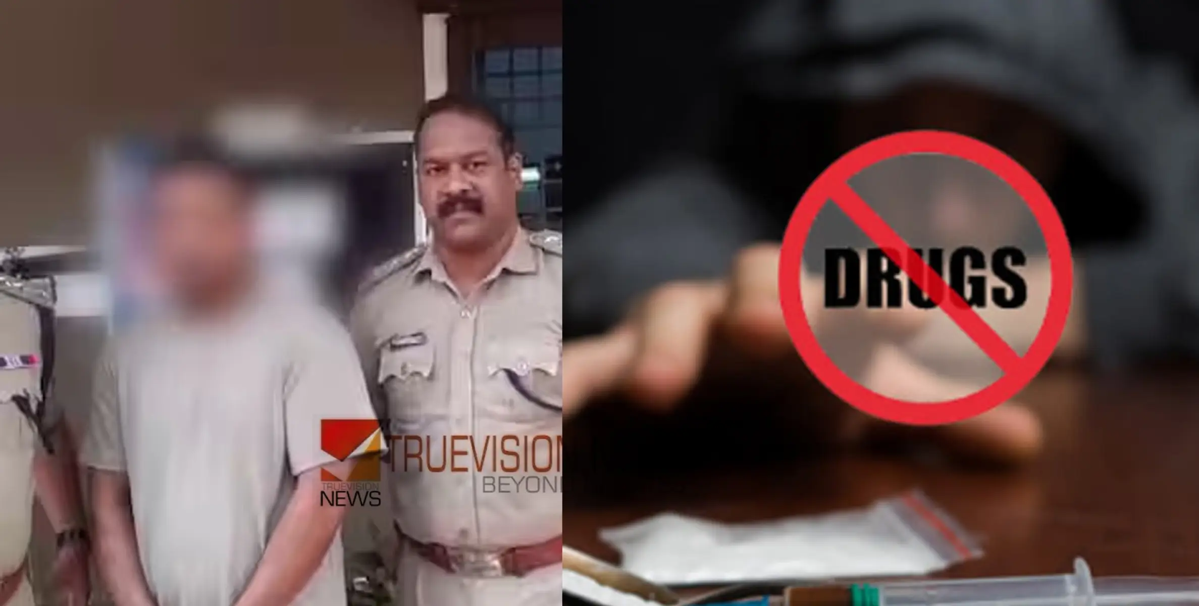 ലഹരി കടത്തിൽ ഞെട്ടിപ്പിക്കുന്ന വിവരം; എംഡിഎംഎ കച്ചവടത്തിന് പ്രതി ഉപയോഗിക്കുന്നത് 10 വയസുള്ള സ്വന്തം മകനെ
