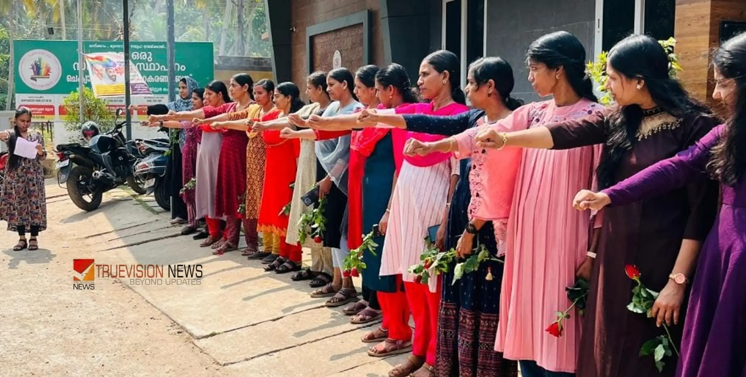  സാർവ്വദേശീയ വനിതാ ദിനാചരണവും ലഹരി വിരുദ്ധ പ്രതിജ്ഞയും നടത്തി