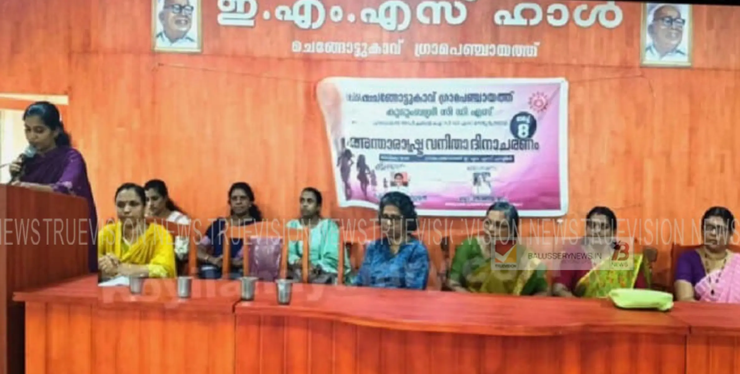 ചെങ്ങോട്ടുകാവ് ഗ്രാമപഞ്ചായത്ത്‌ കുടുംബശ്രീ സി ഡിഎസ്‌ ആഭിമുഖ്യത്തിൽ വനിതാദിനം ആചരിച്ചു