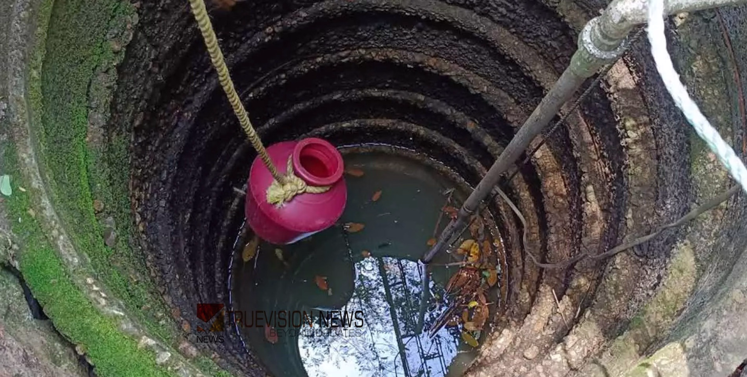 കിണർ വ്യത്തിയാക്കാനിറങ്ങിയ രണ്ടു പേർ ശ്വാസം മുട്ടി മരിച്ചു