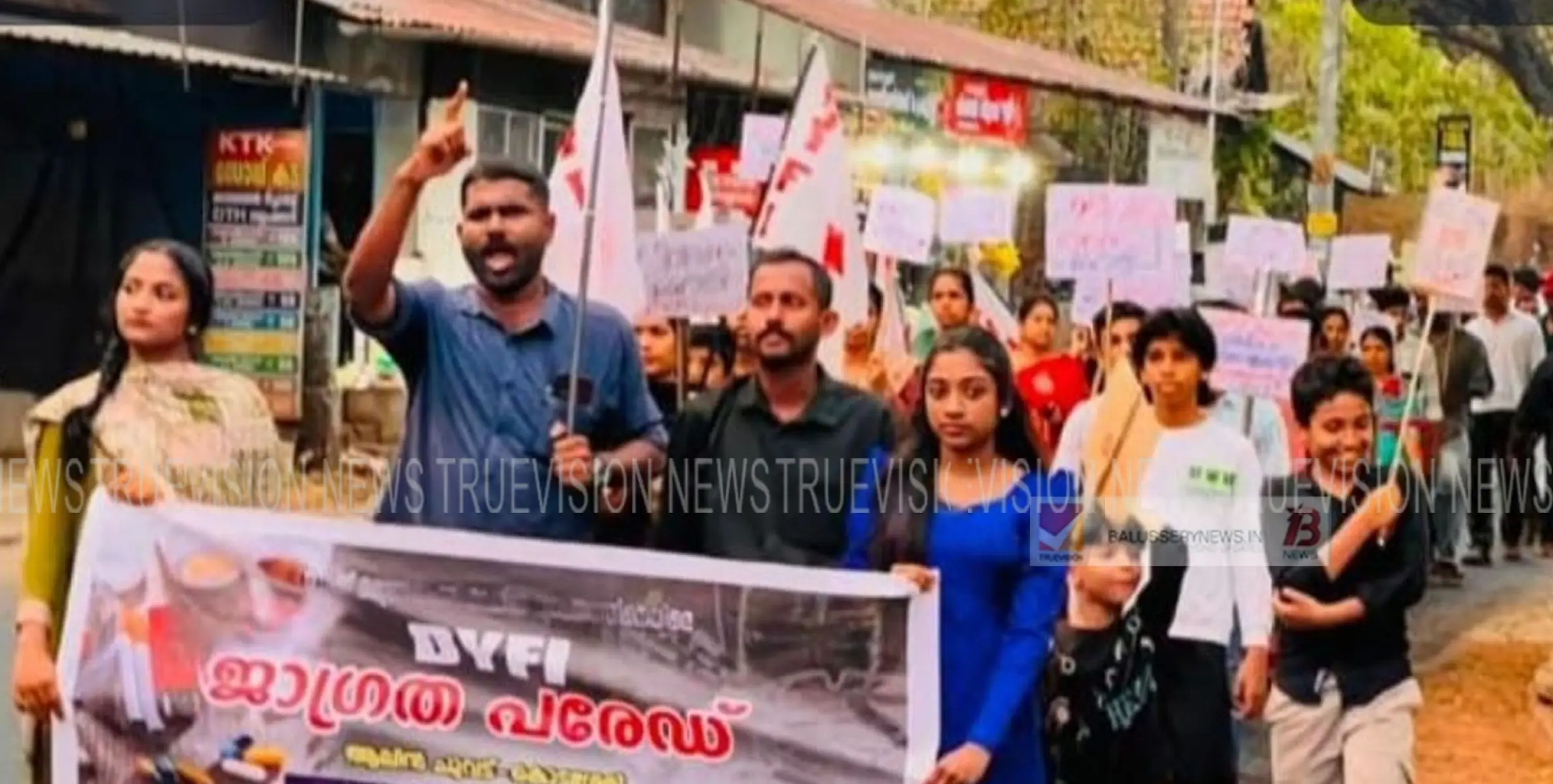 ലഹരിക്കെതിരെ ജാഗ്രതാ പരേഡ് സംഘടിപ്പിച്ച് ഡിവൈഎഫ്ഐ മൊടക്കല്ലൂർ മേഖലാ കമ്മിറ്റി