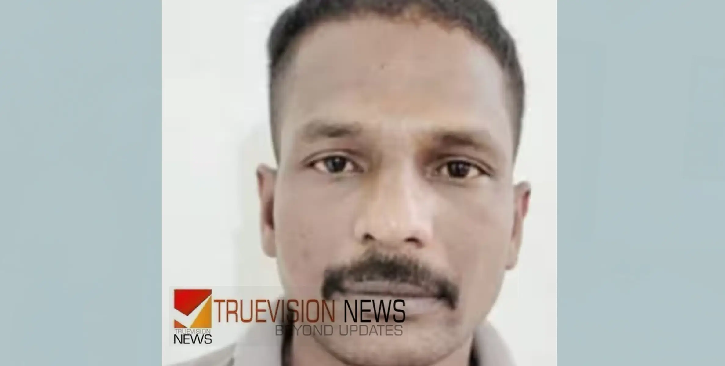 എക്‌സൈസ് ഉദ്യോഗസ്ഥന്‍ ചമഞ്ഞുനടന്ന യുവാവ് കഞ്ചാവുമായി അറസ്റ്റില്‍
