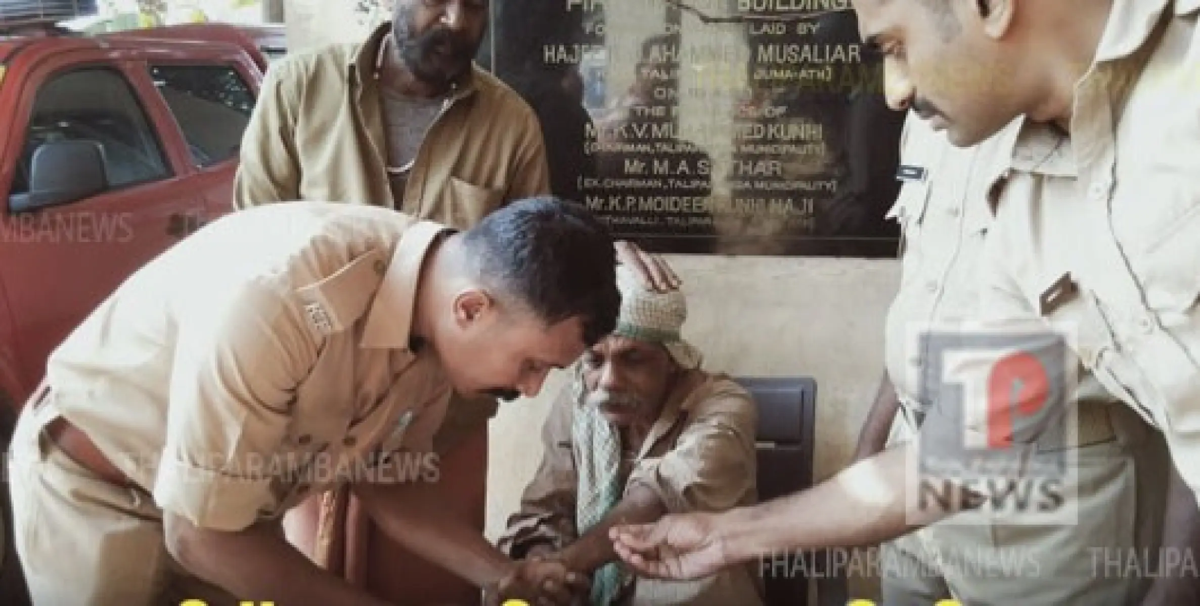 വീട് പൊളിക്കുന്നതിനിടെ കൈവിരലിൽ മോതിരം കുടുങ്ങി: മുറിച്ച് മാറ്റികൊടുത്ത് തളിപ്പറമ്പ് അഗ്നിരക്ഷസേന 