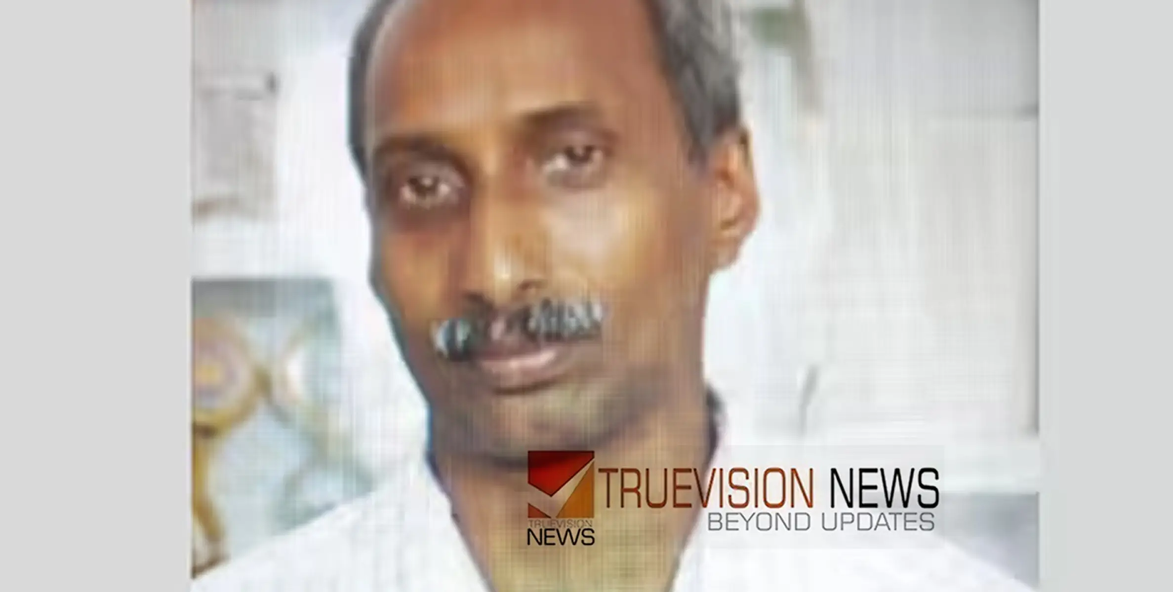 ഗ്രാമ്പു വിളവെടുപ്പിനിടെ ഏണിയിൽ നിന്ന് വീണ് 55കാരന് ദാരുണാന്ത്യം