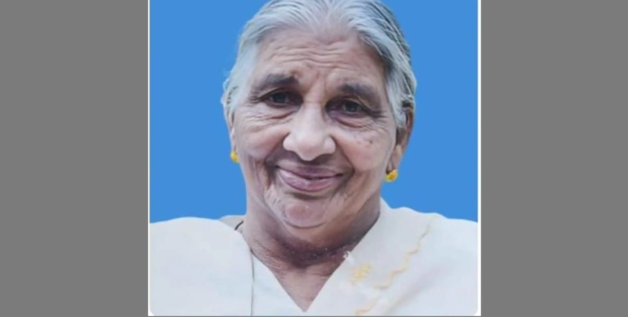 കൂരാച്ചുണ്ട് മനയത്ത് റോസമ്മ ചാക്കോ അന്തരിച്ചു
