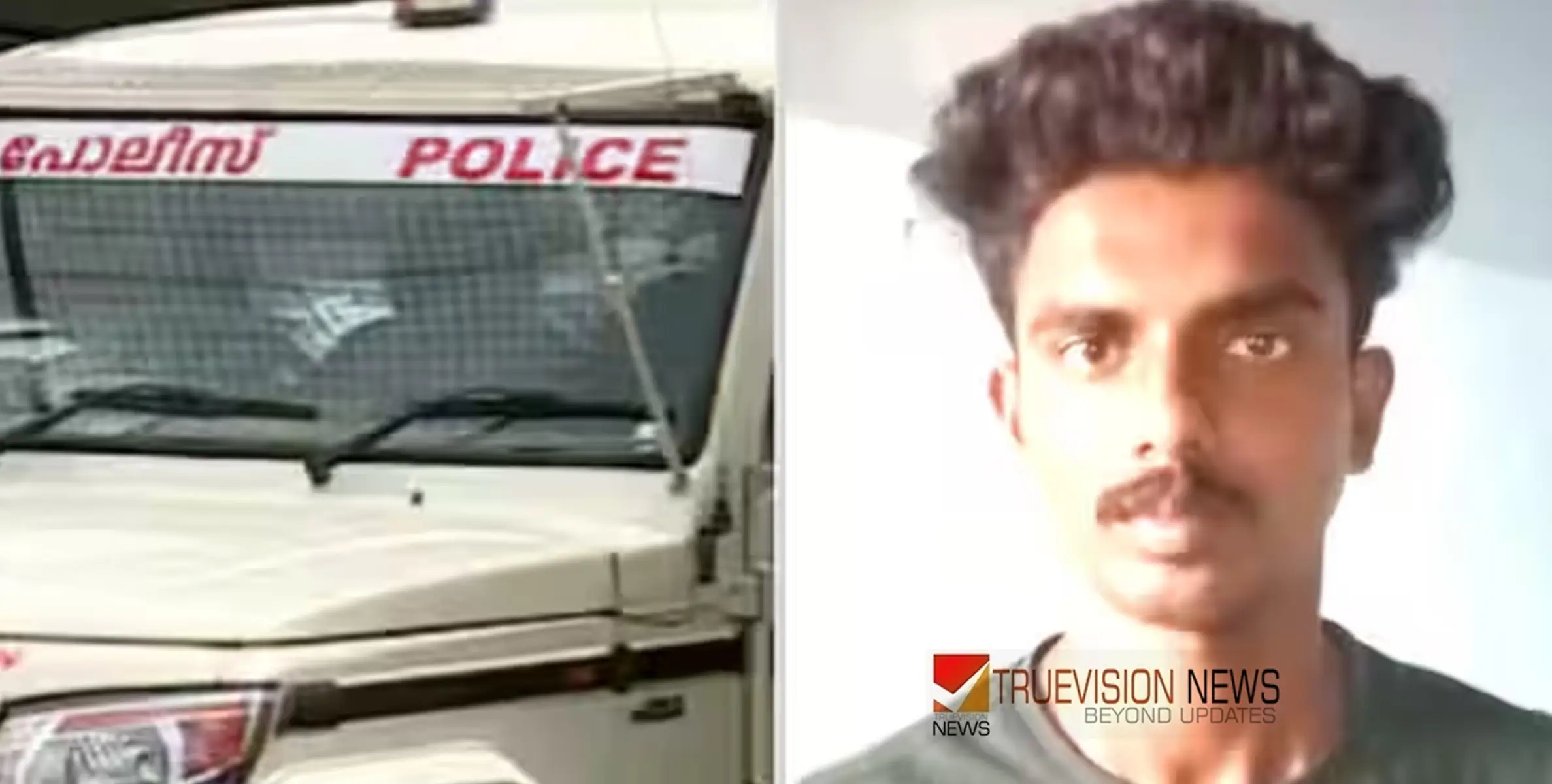 എടാ കണ്ണാ...! ഒരു കിലോ കഞ്ചാവുമായി 24-കാരൻ പിടിയിൽ;  കുടുങ്ങിയത് രഹസ്യ വിവരം കിട്ടിയതിന് പിന്നാലെ 