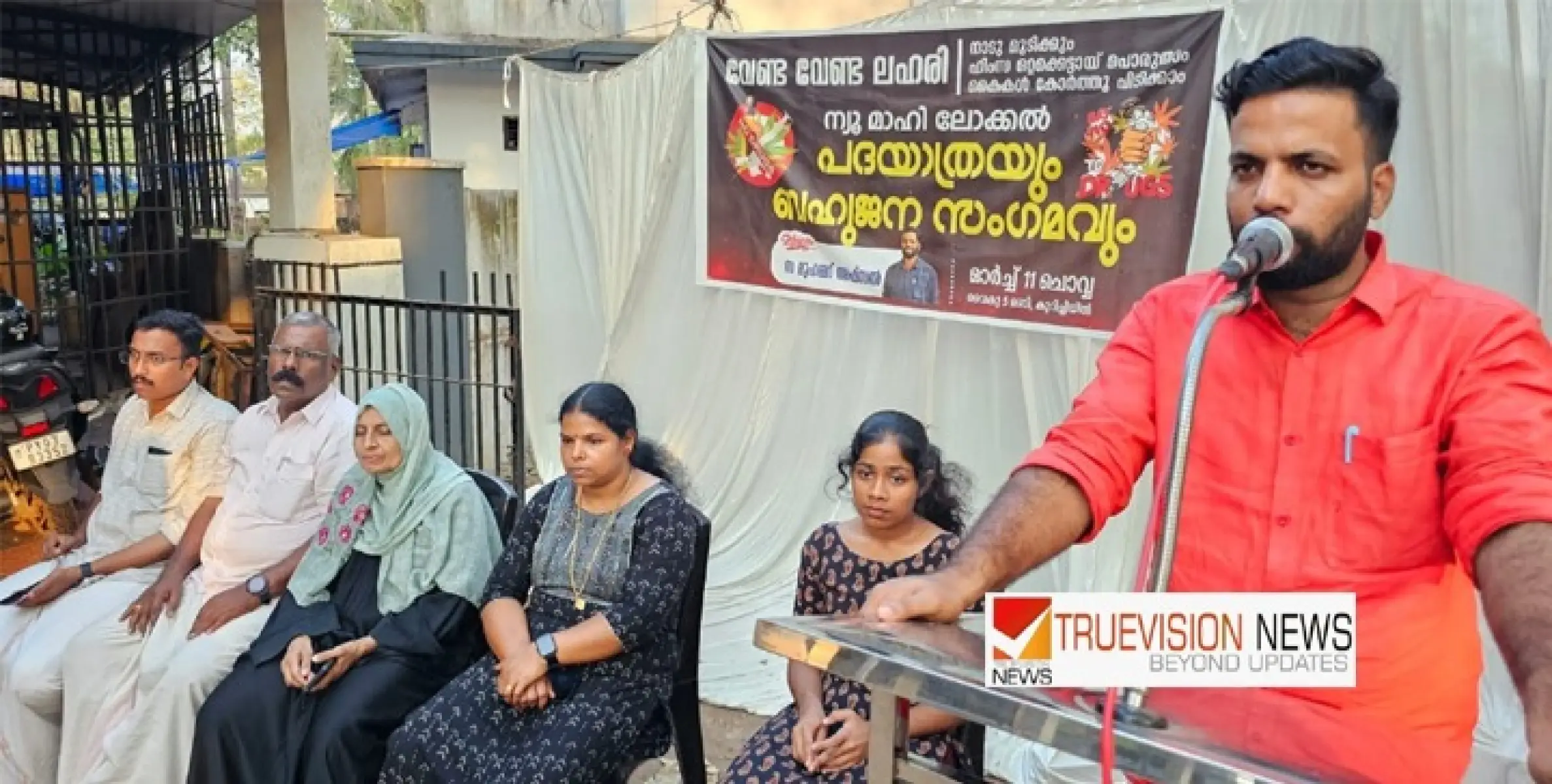 ന്യൂമാഹിയിൽ സിപിഎം ലഹരി വിരുദ്ധ പദയാത്രയും, ബഹുജന സംഗമവും നടത്തി